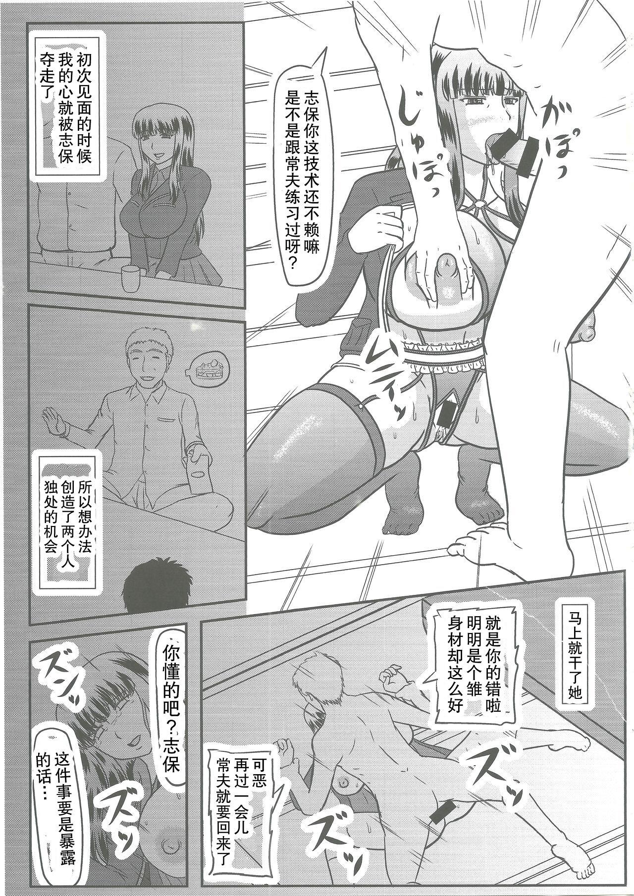 Flogging 義父情婦家元 - Girls und panzer Thuylinh - Page 4