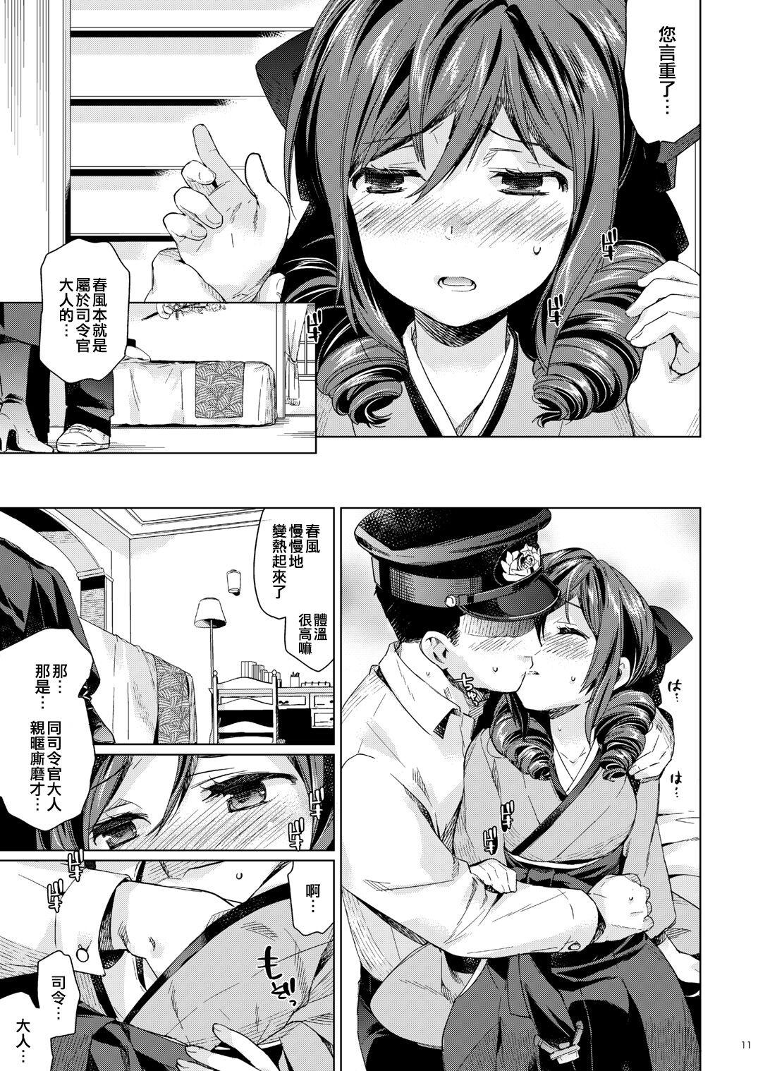 Euro Porn Harukaze syoujo - Kantai collection Street - Page 10