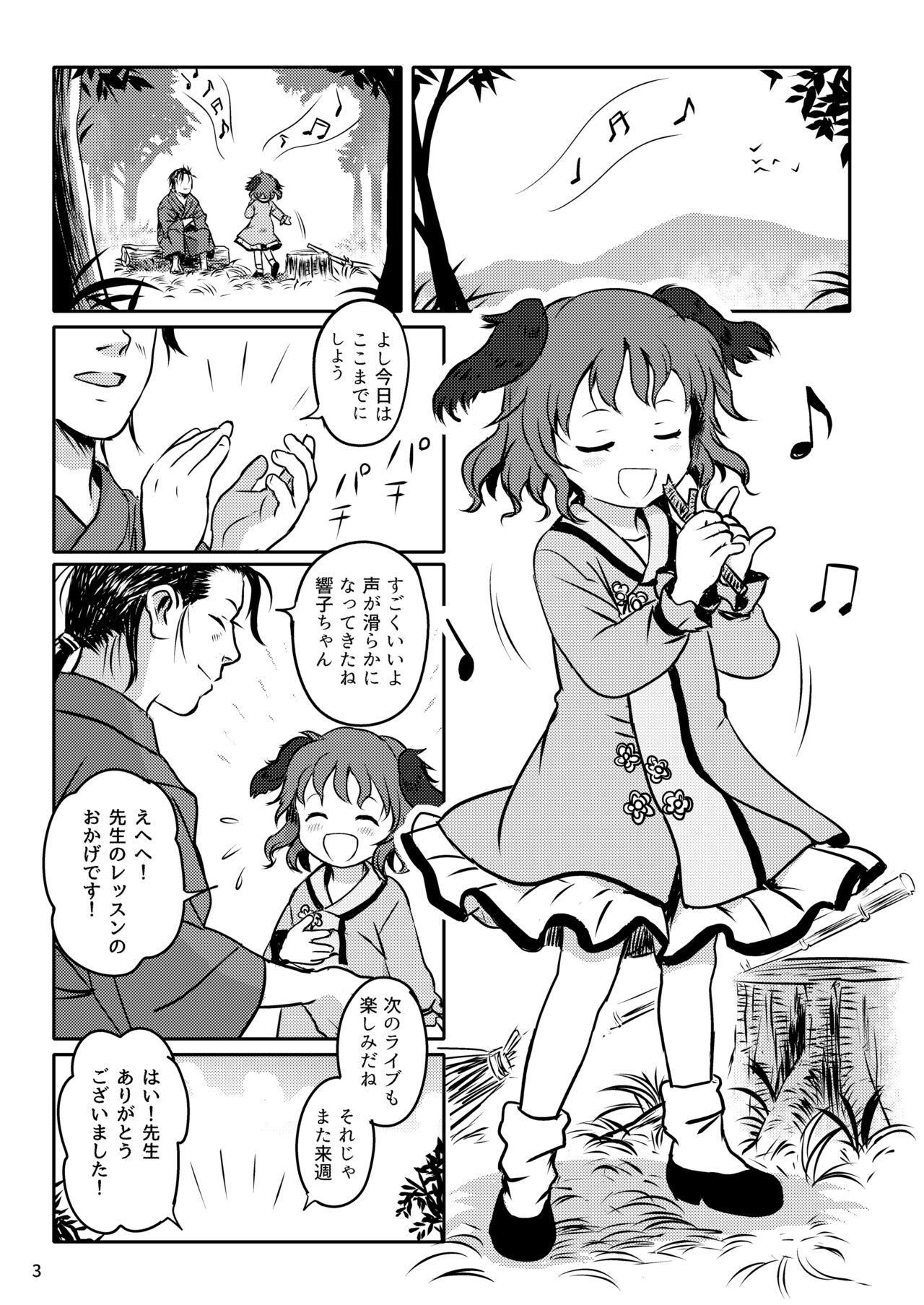 Voyeursex Kikasete! Kyouko-chan! - Touhou project Girlfriends - Page 3