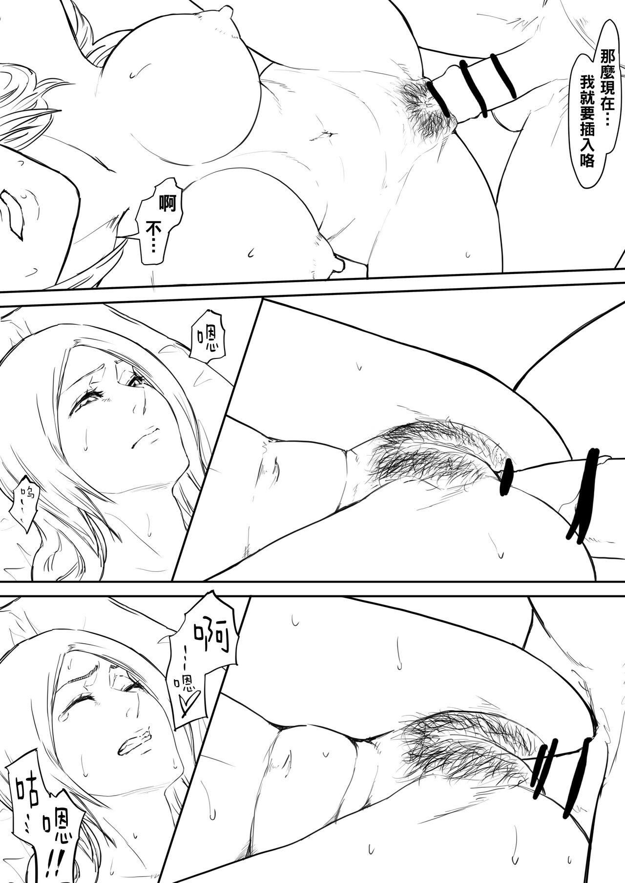 Bbw Orihime Manga - Bleach Slapping - Page 12