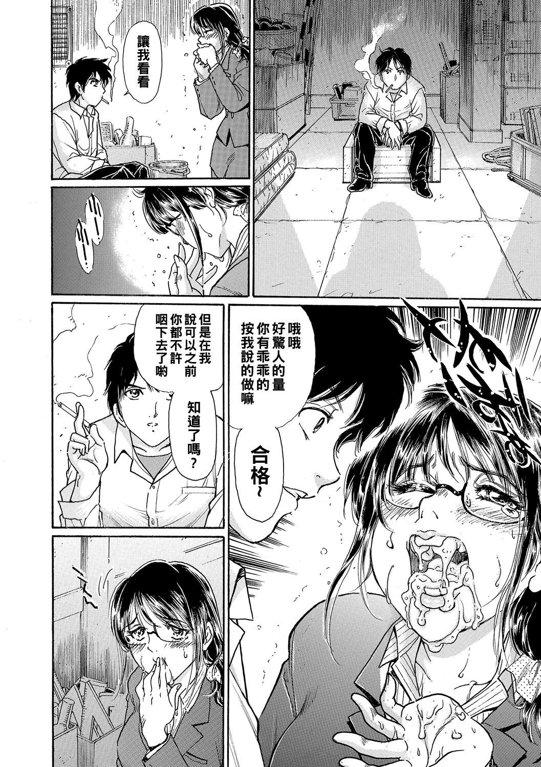 Big Black Cock Shinkon Onna Kyoushi wa Do-M Ana Follada - Page 10