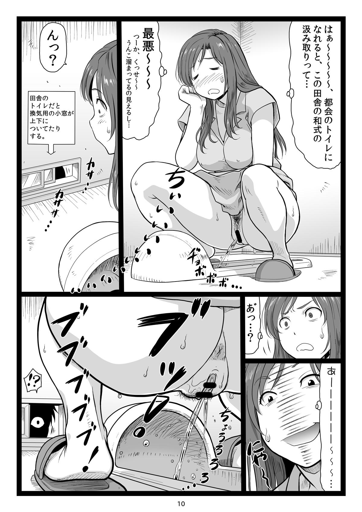 Big Dick Natsuyasumi no Omoide Joukan - Original Teenxxx - Page 10