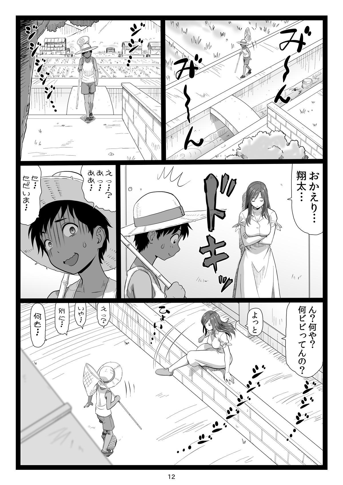 Big Dick Natsuyasumi no Omoide Joukan - Original Teenxxx - Page 12