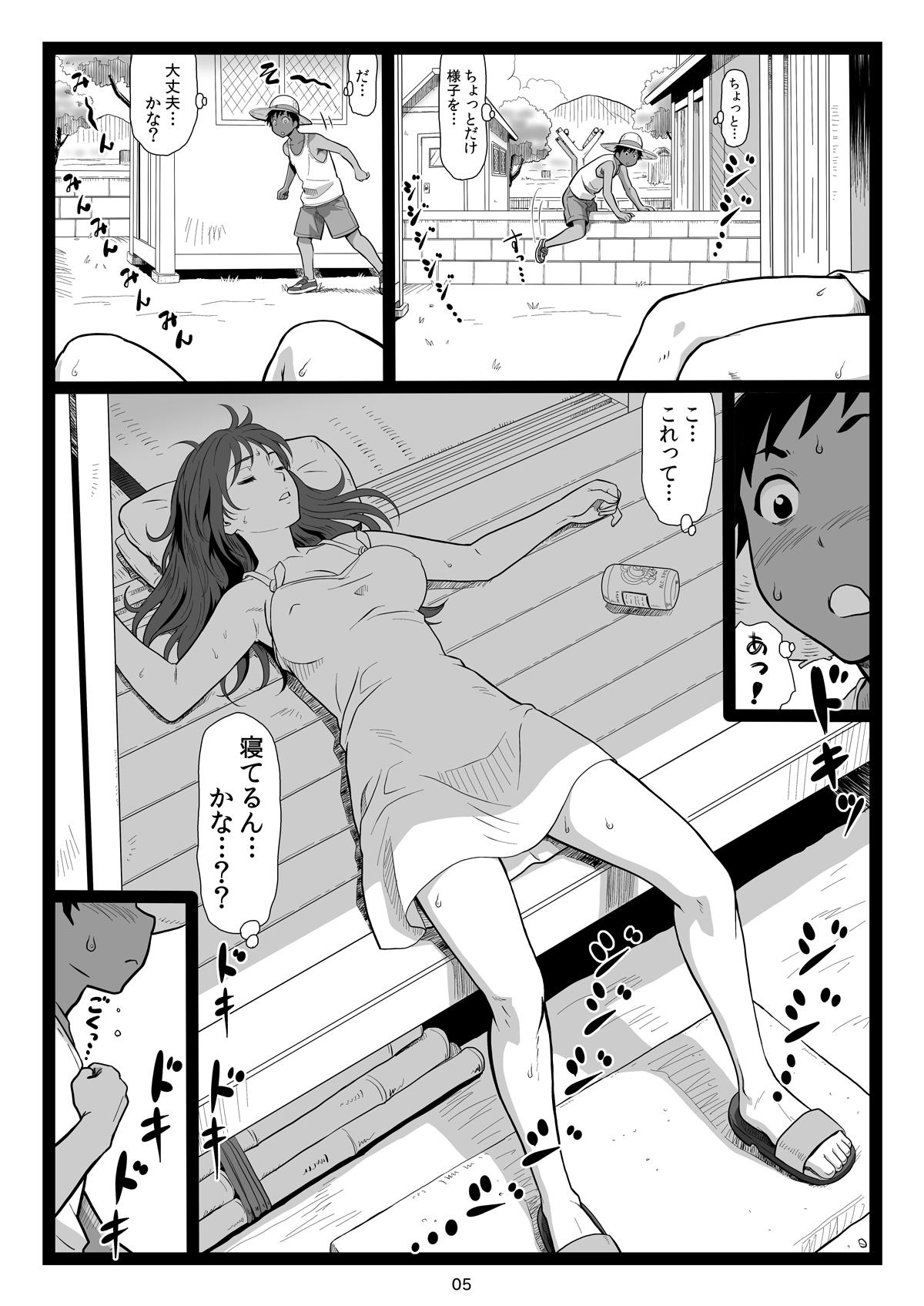 Big Dick Natsuyasumi no Omoide Joukan - Original Teenxxx - Page 5