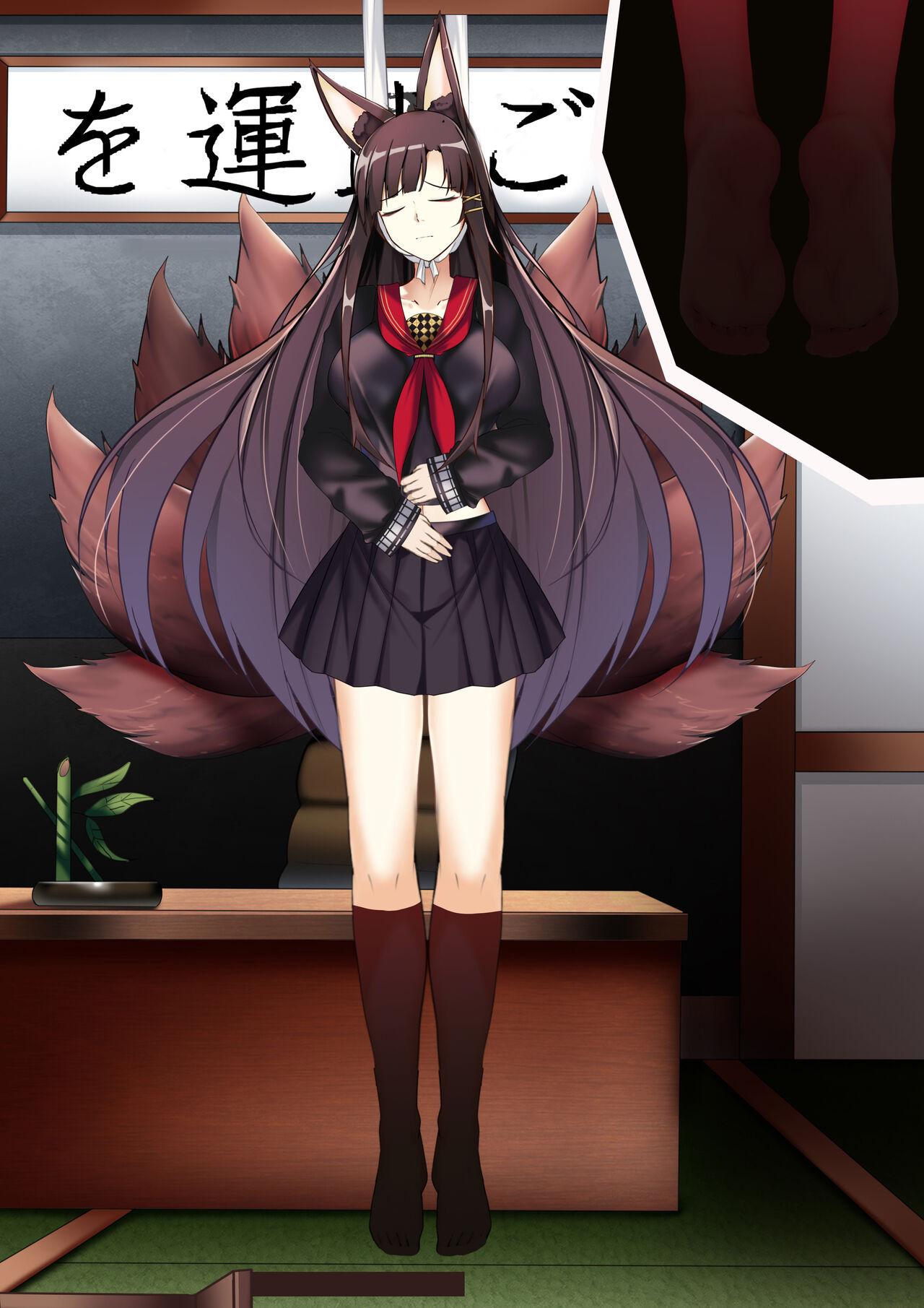 Akagi hanged herself in her office 108