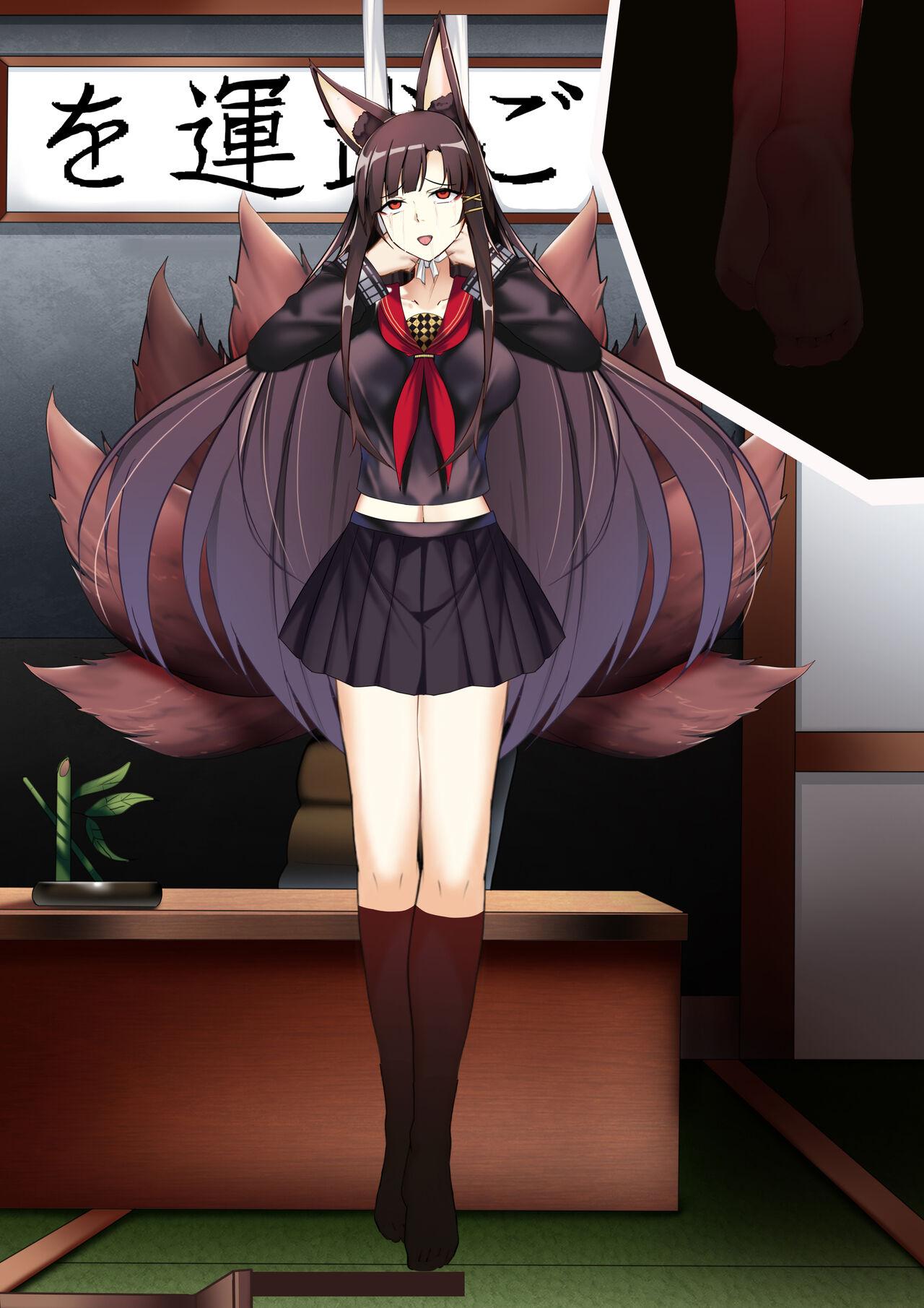 Akagi hanged herself in her office 112