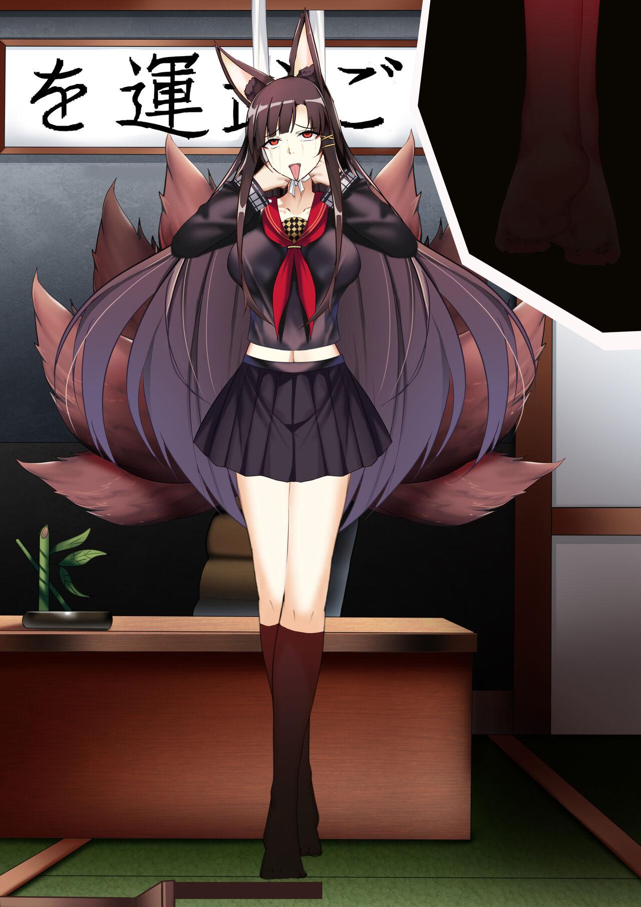 Akagi hanged herself in her office 113