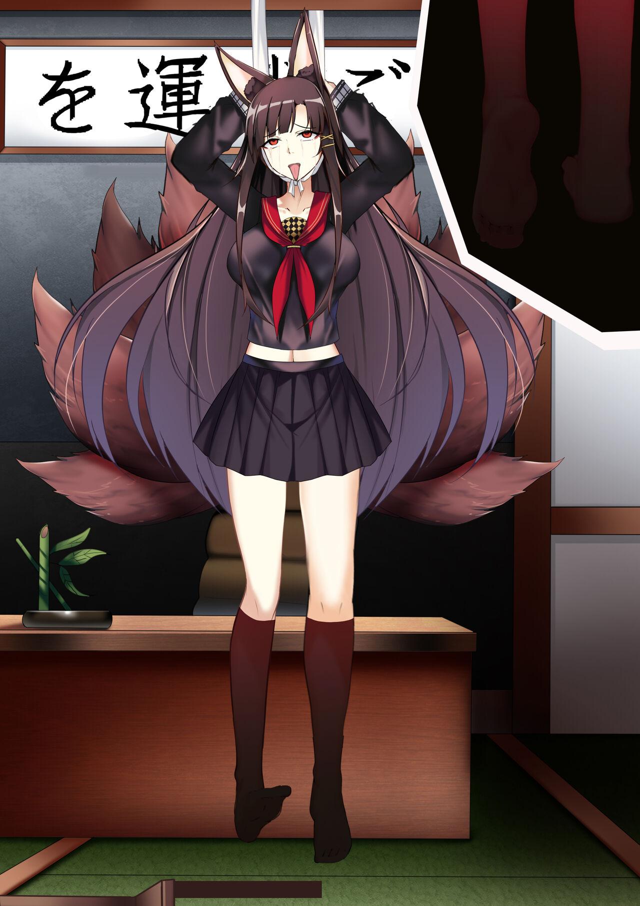 Akagi hanged herself in her office 114