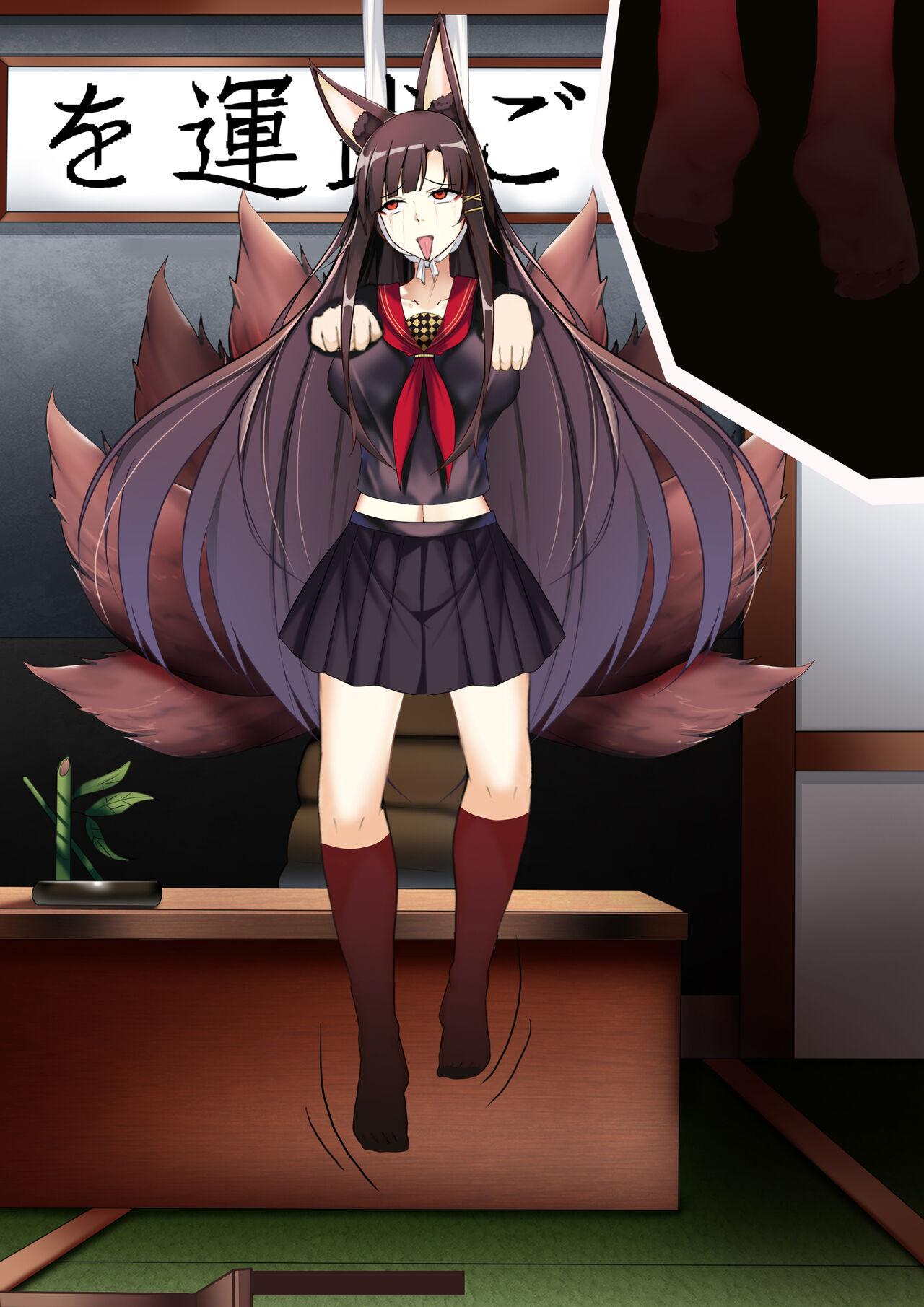Akagi hanged herself in her office 117