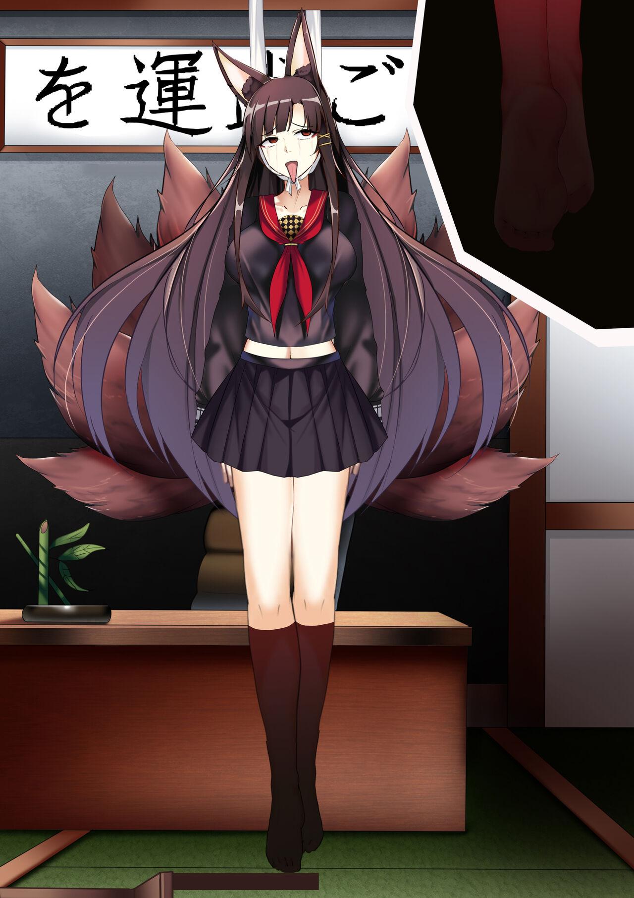 Akagi hanged herself in her office 118
