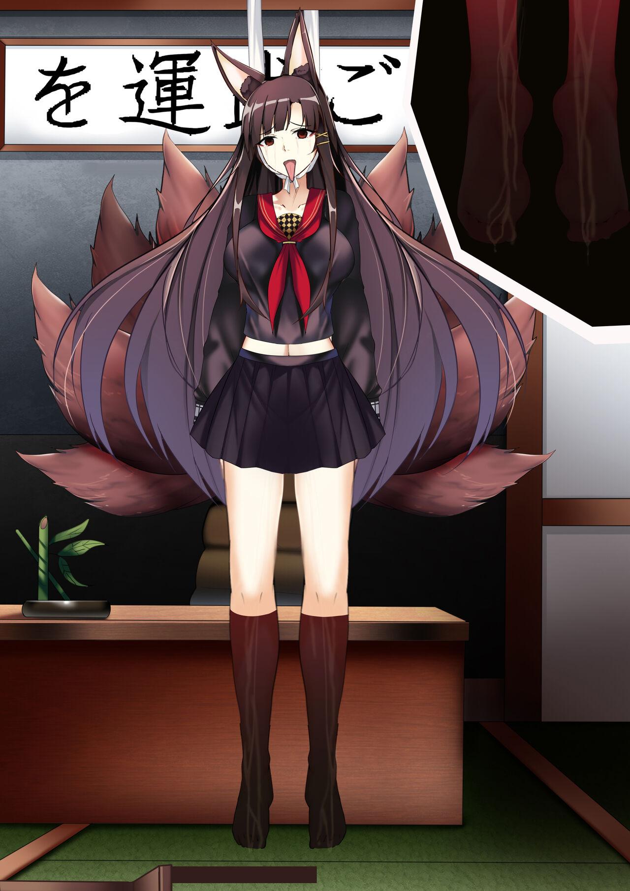 Akagi hanged herself in her office 120