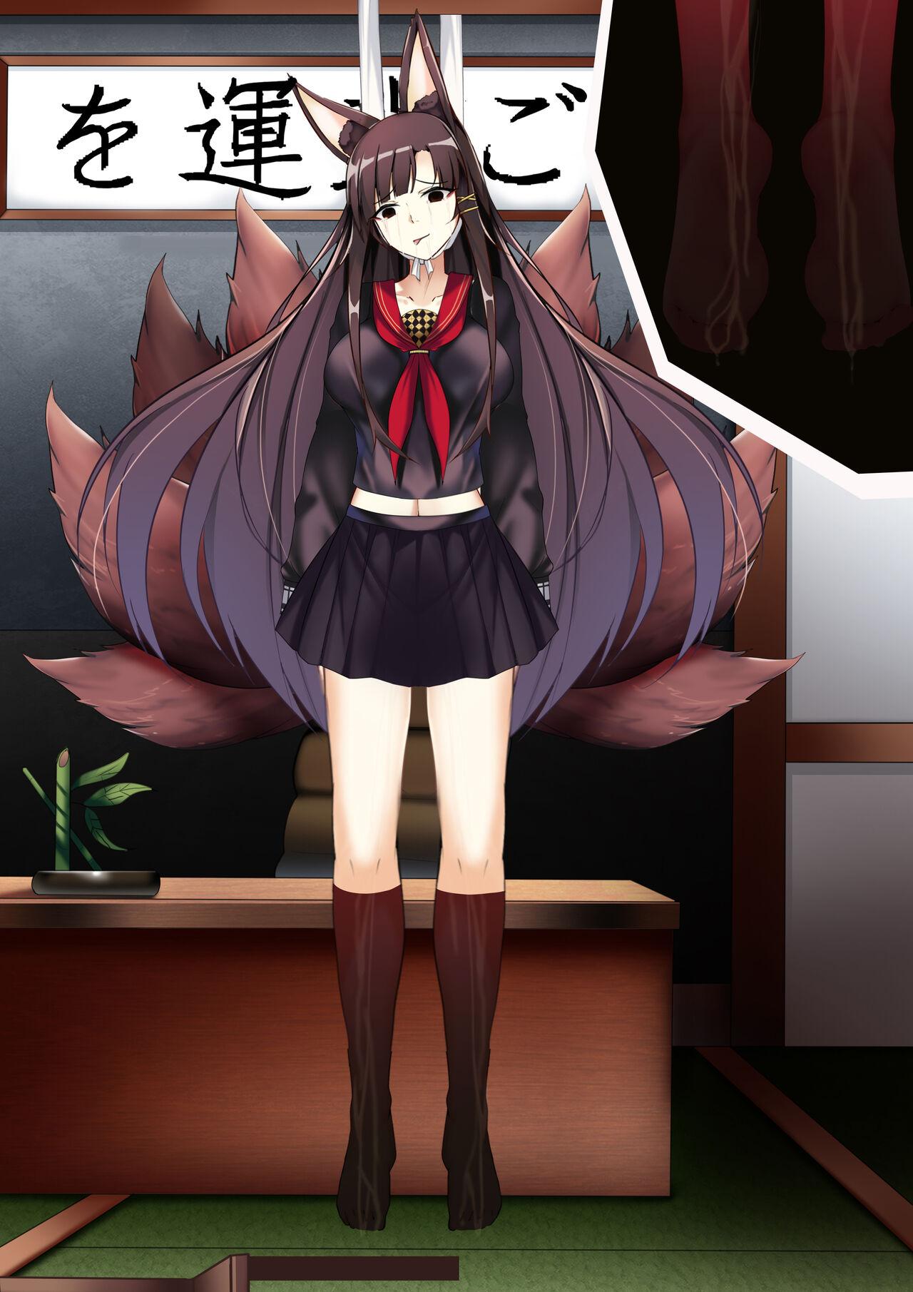 Akagi hanged herself in her office 123