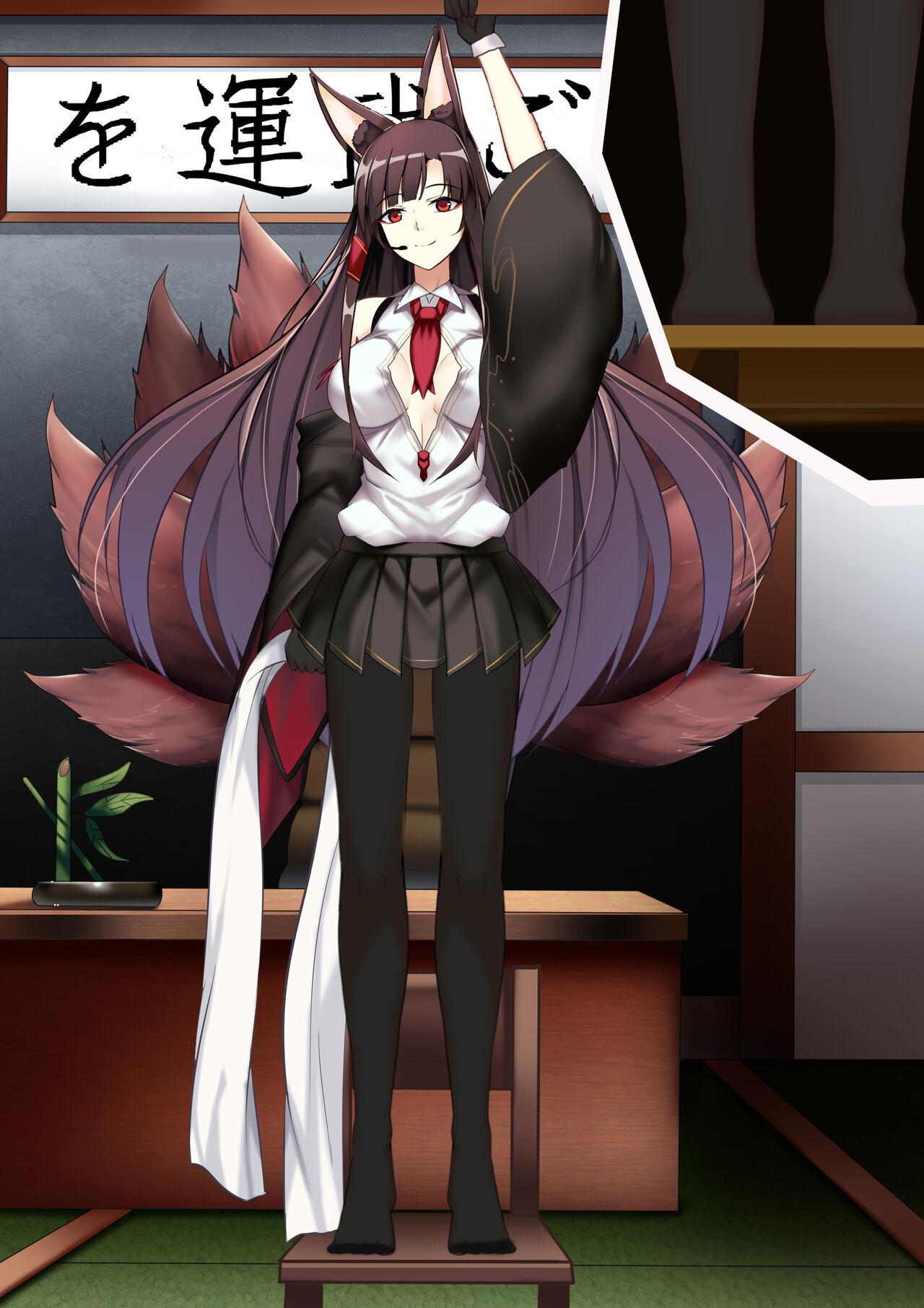 Akagi hanged herself in her office 25