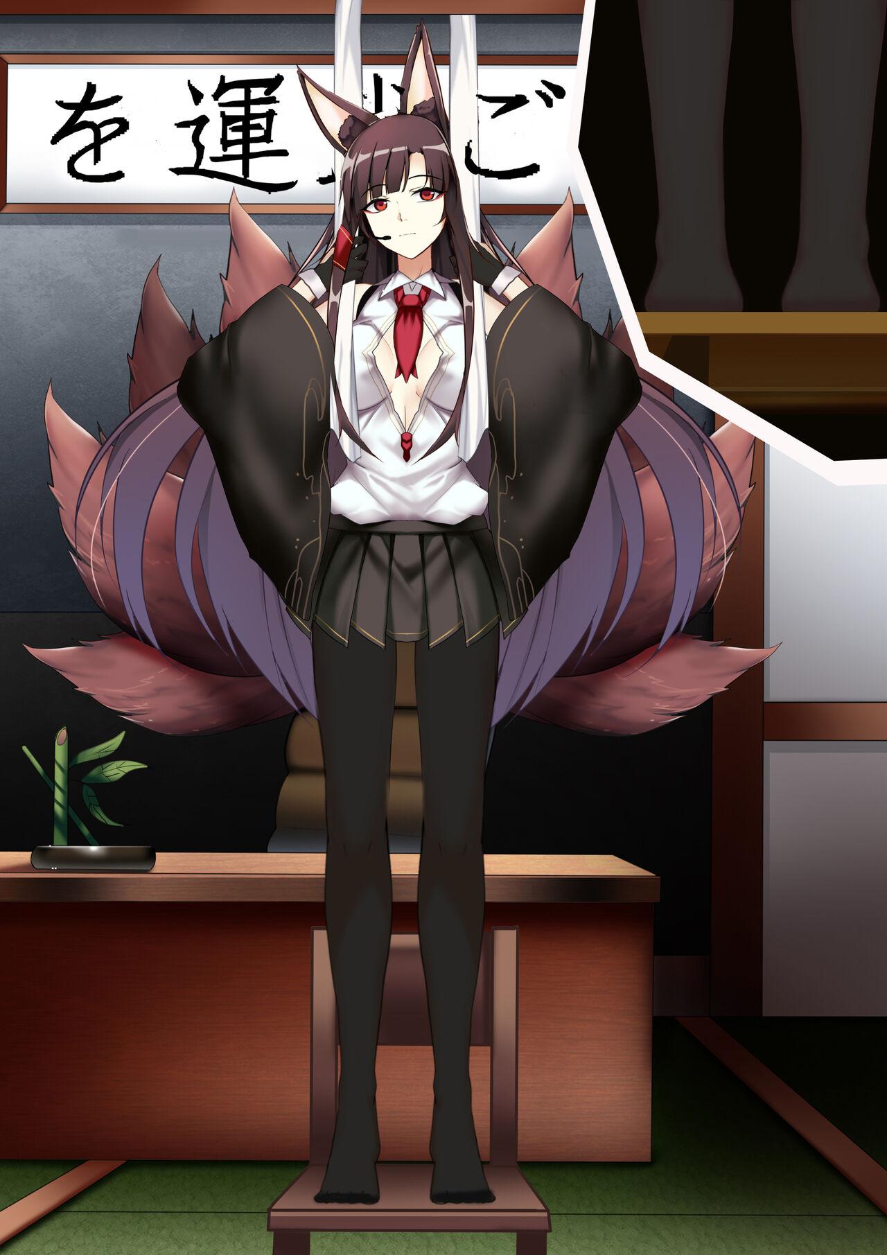 Akagi hanged herself in her office 27