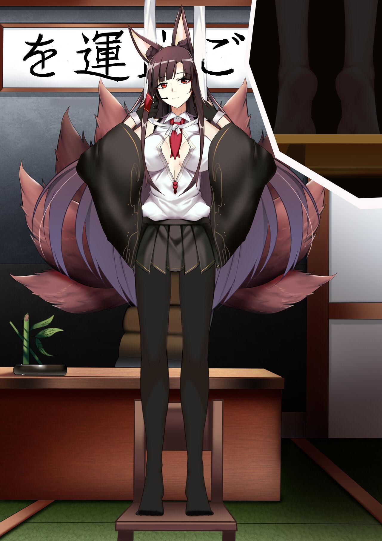 Akagi hanged herself in her office 28