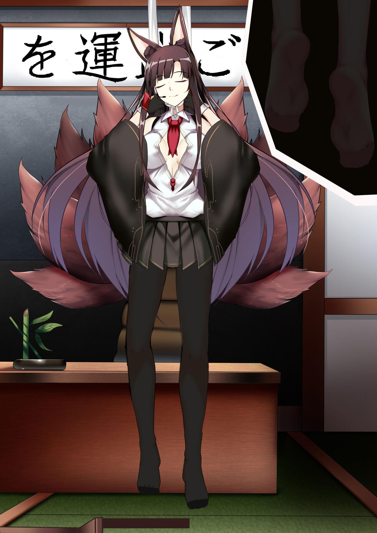 Akagi hanged herself in her office 30