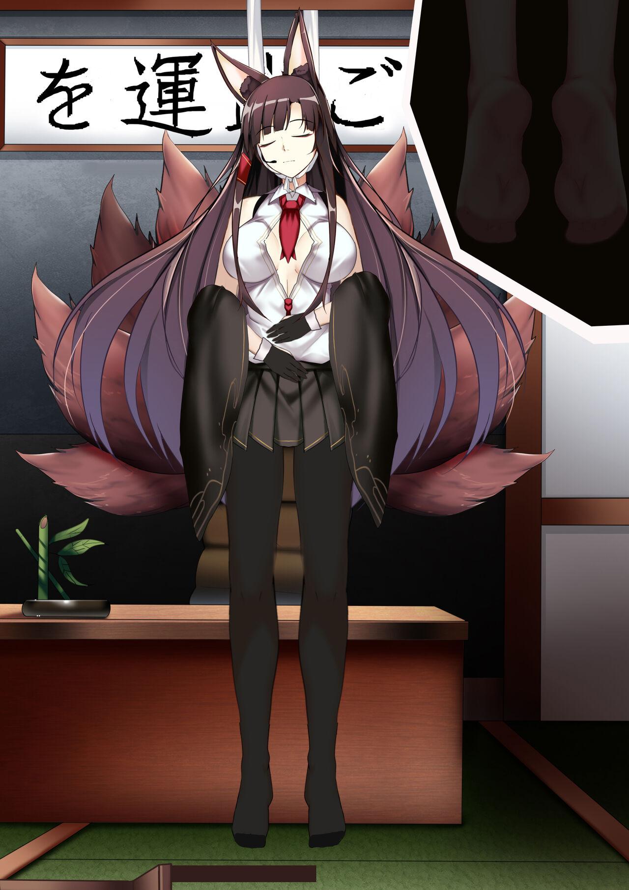 Akagi hanged herself in her office 32