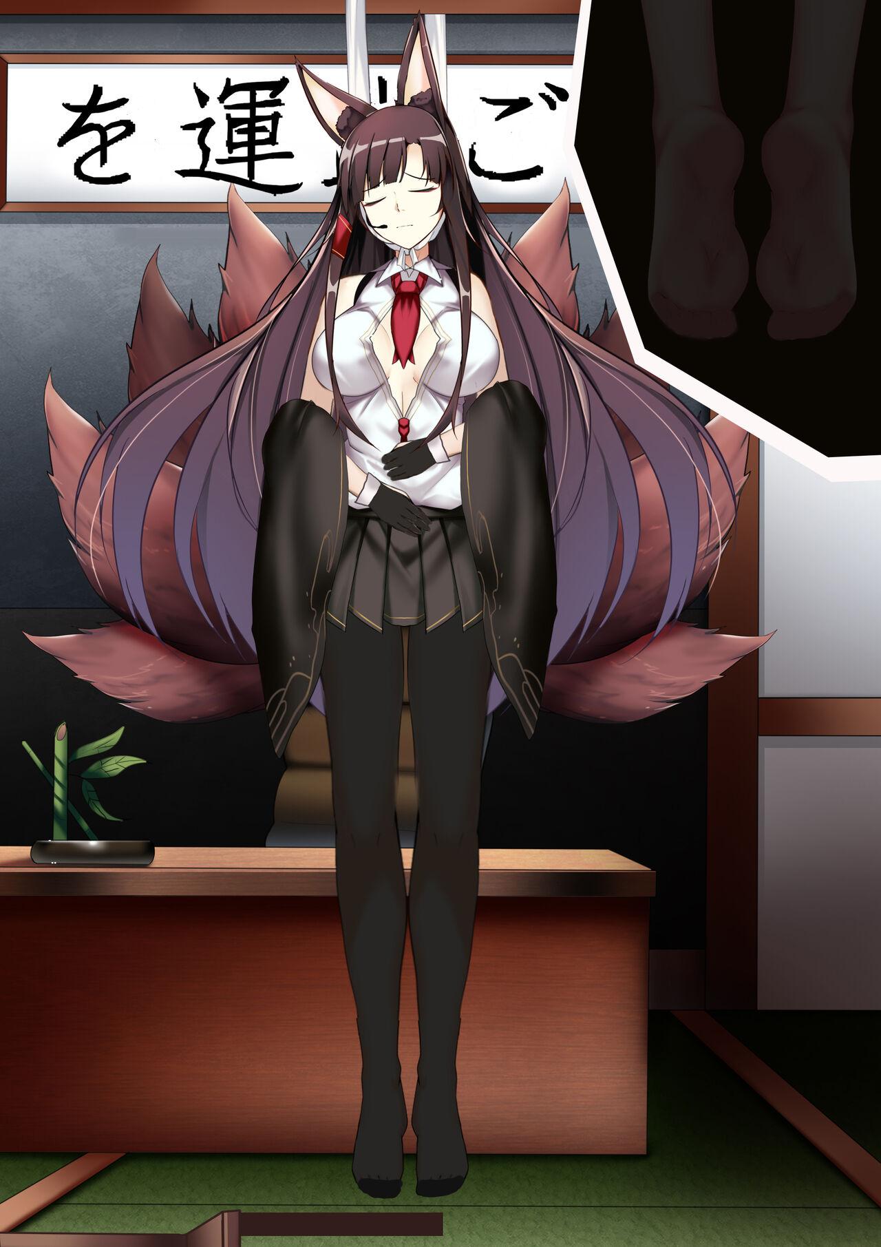 Akagi hanged herself in her office 33