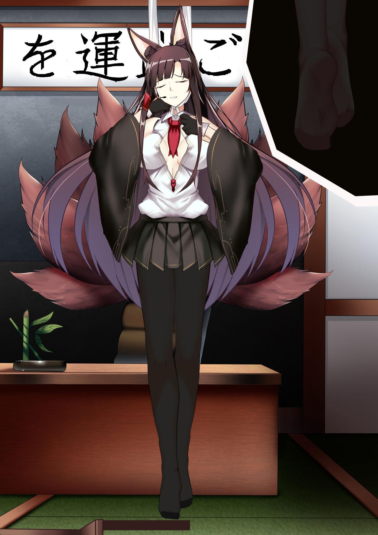 Akagi hanged herself in her office 34