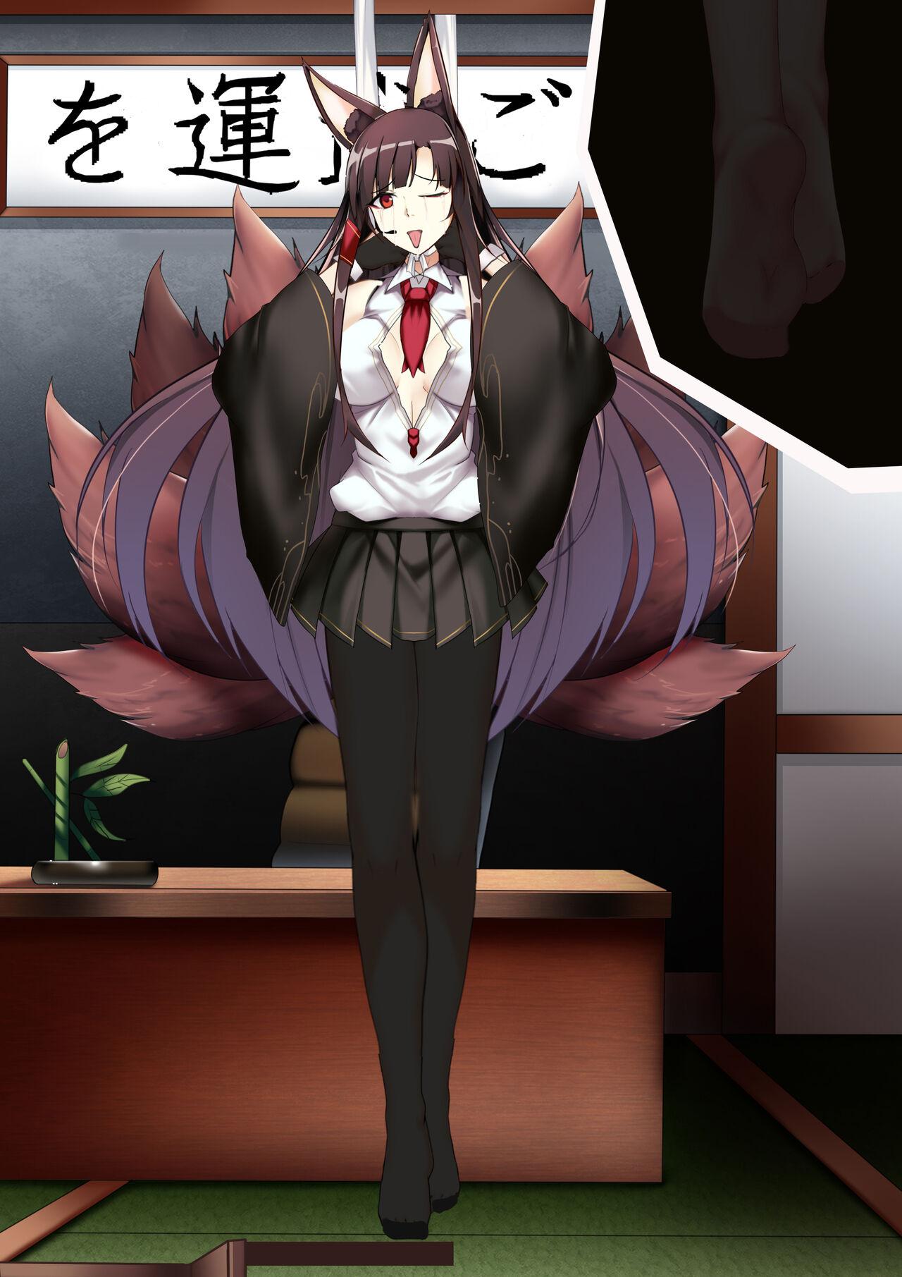 Akagi hanged herself in her office 36