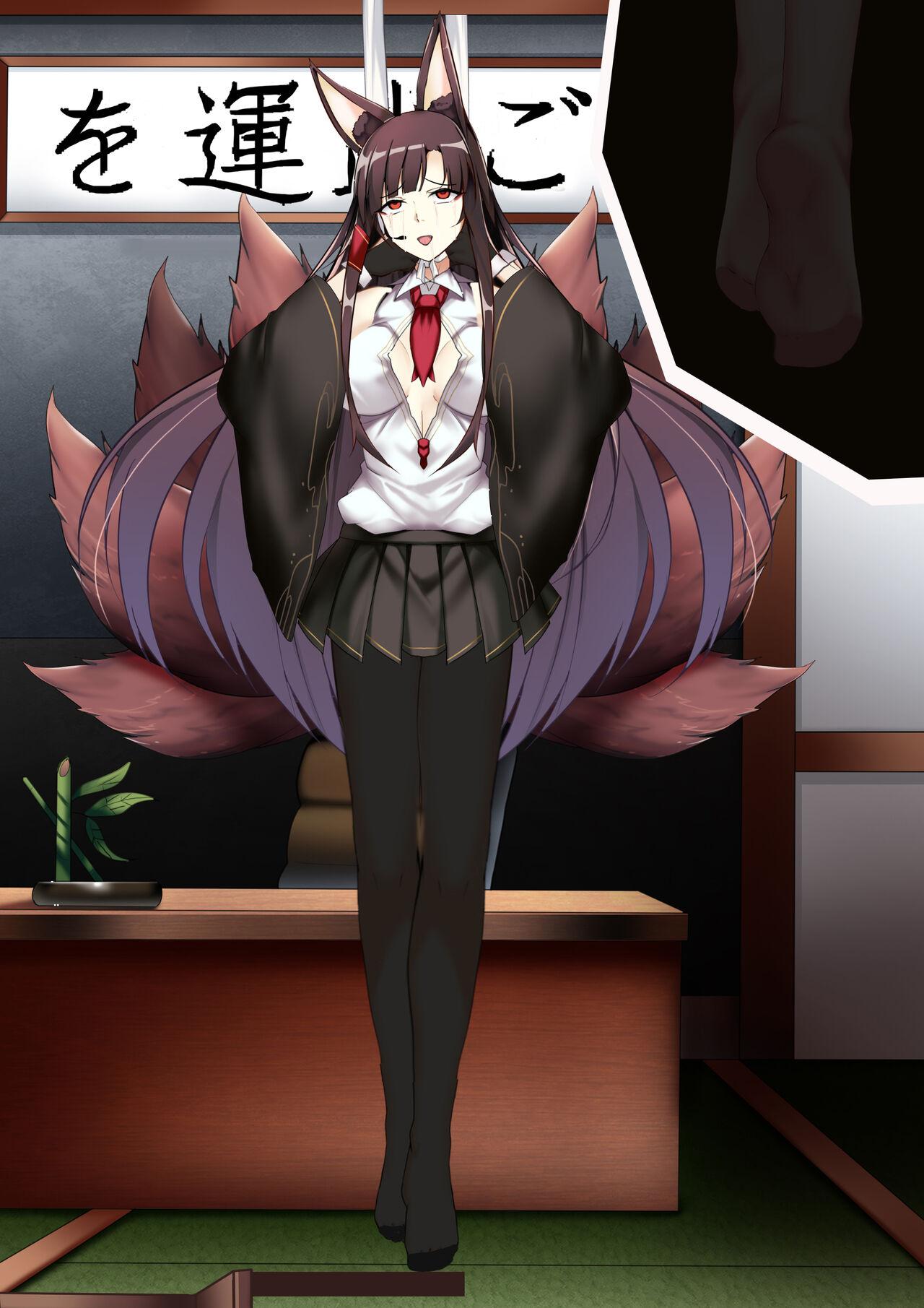 Akagi hanged herself in her office 37