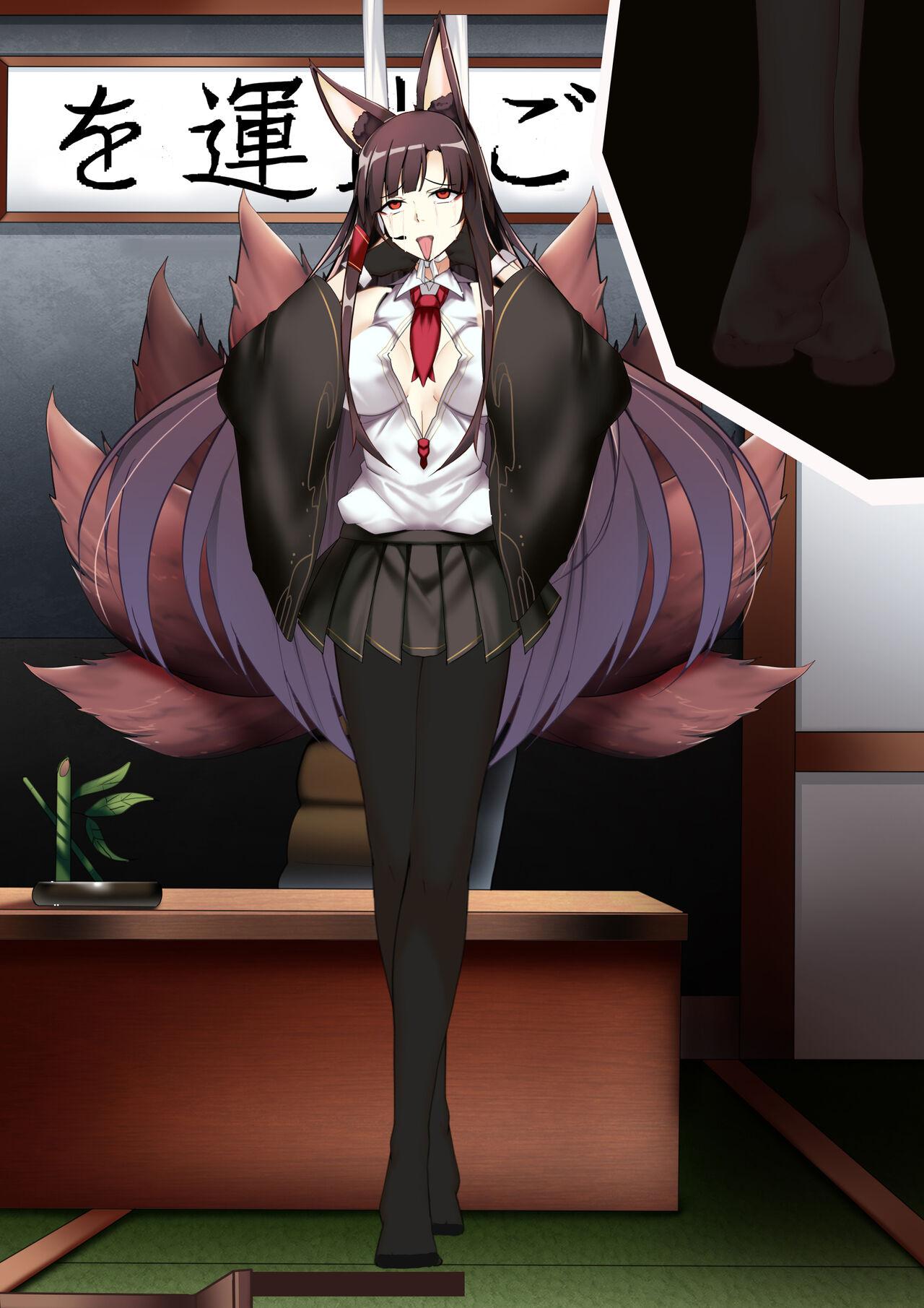 Akagi hanged herself in her office 38