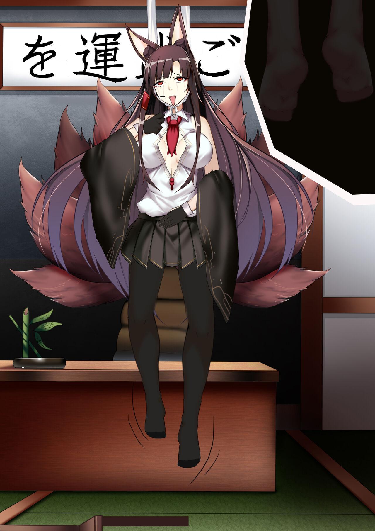 Akagi hanged herself in her office 41