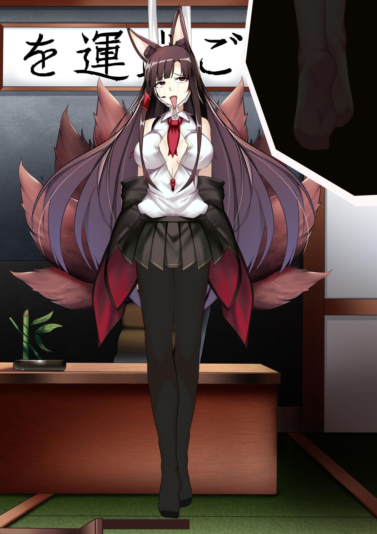 Akagi hanged herself in her office 43