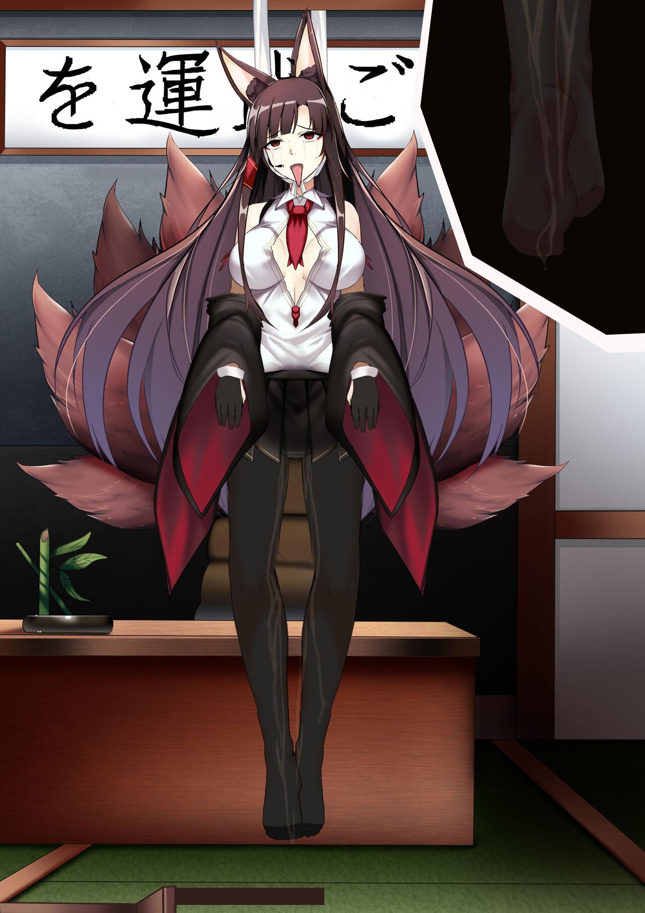 Akagi hanged herself in her office 44