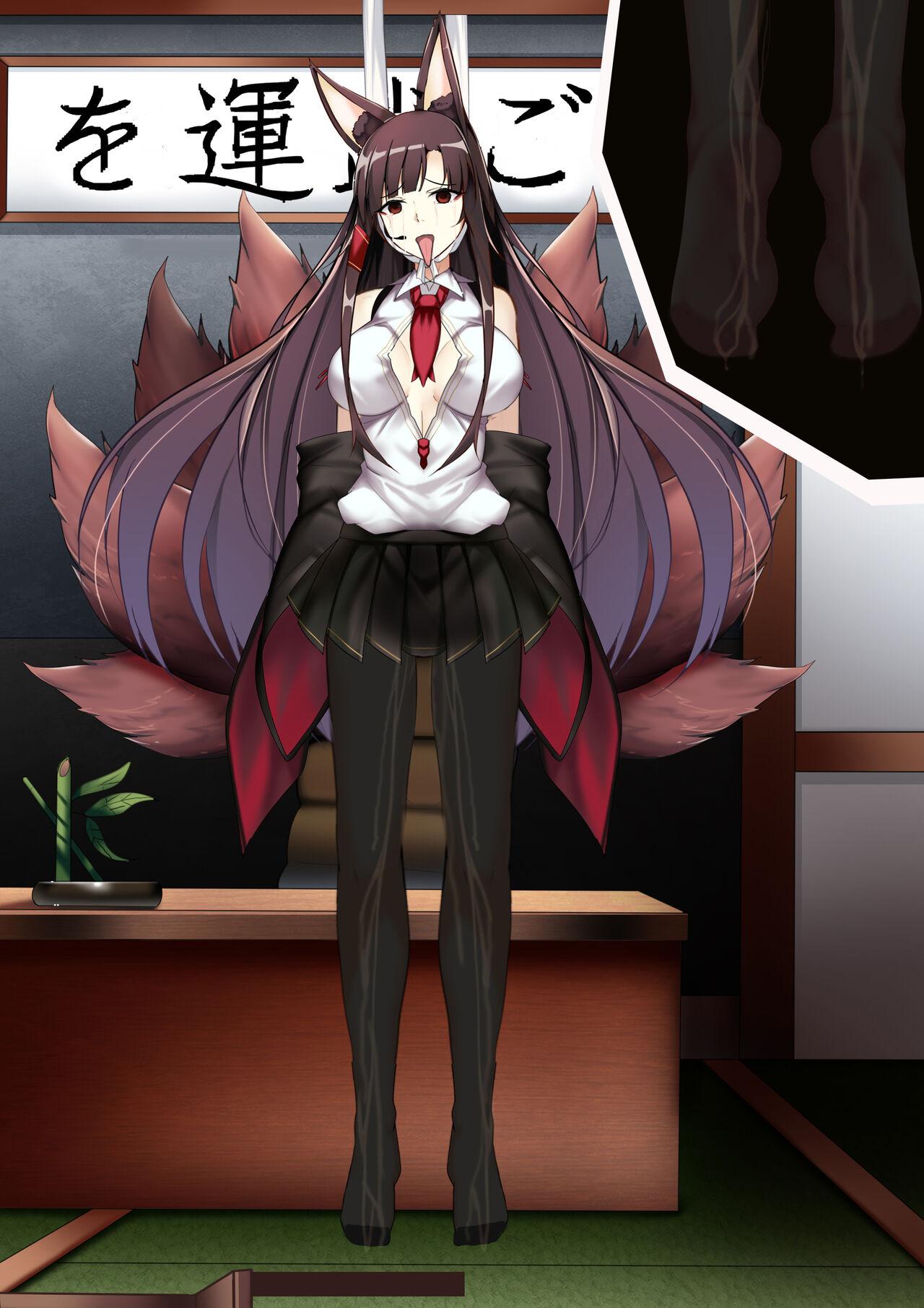 Akagi hanged herself in her office 45