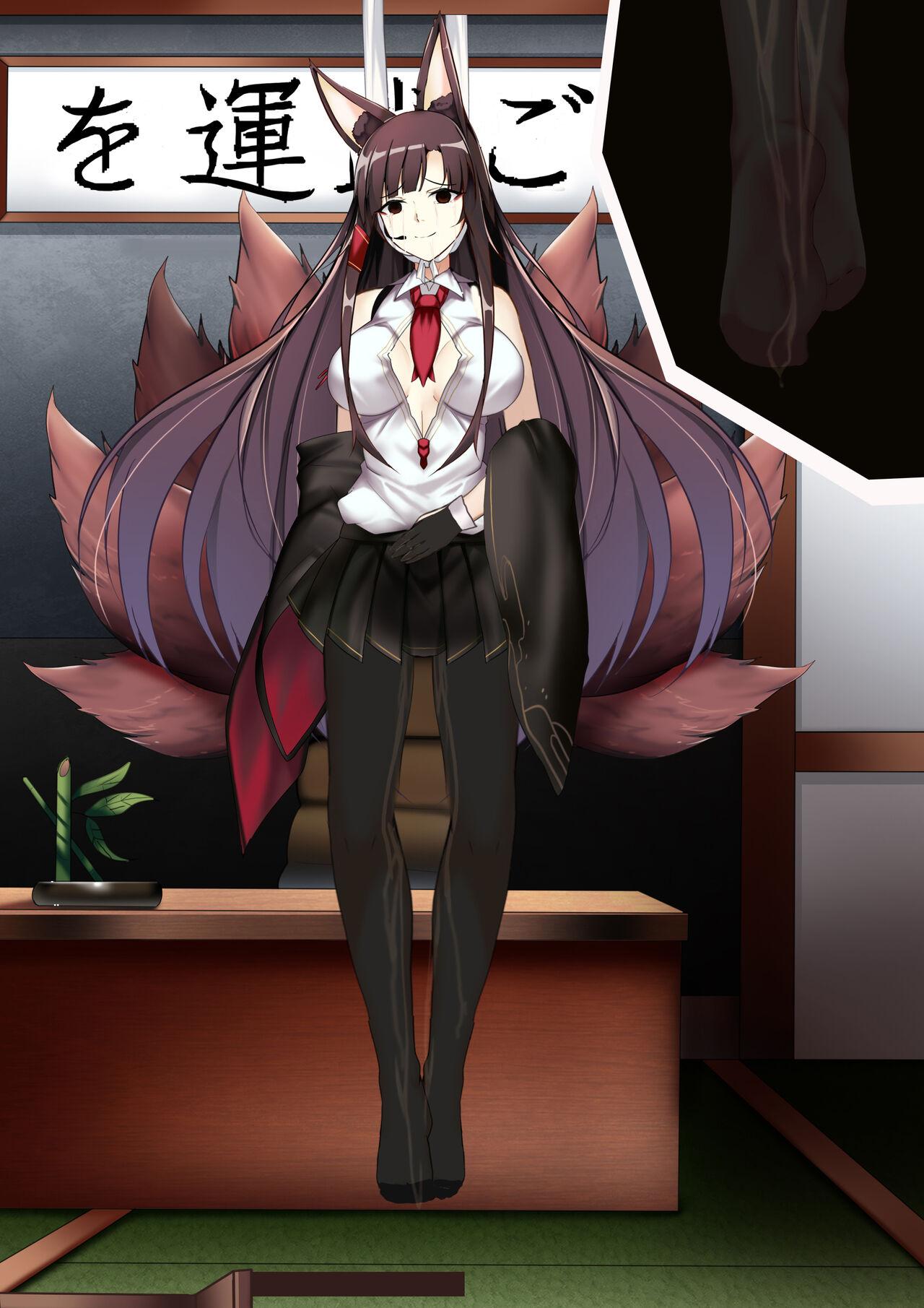 Akagi hanged herself in her office 46
