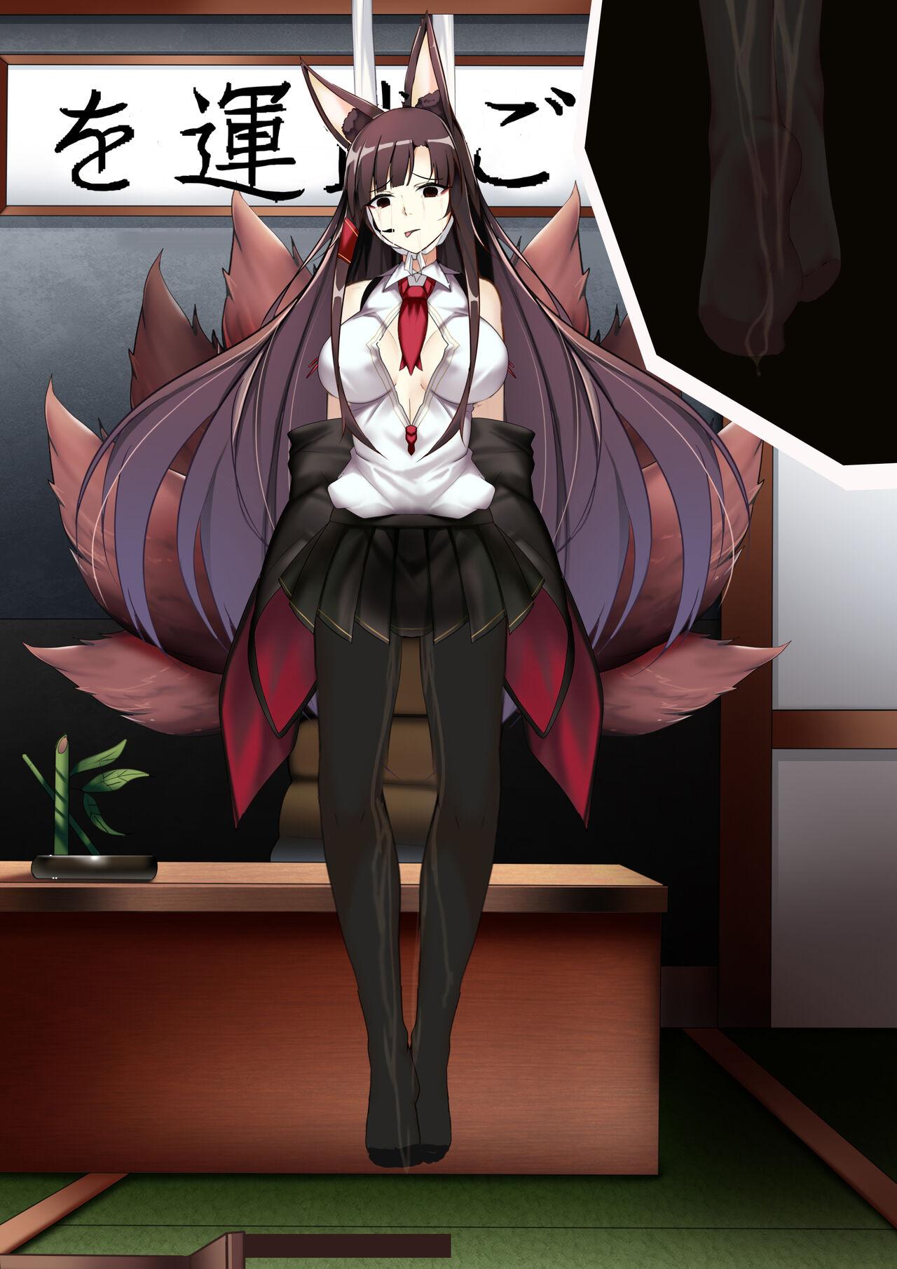 Akagi hanged herself in her office 47