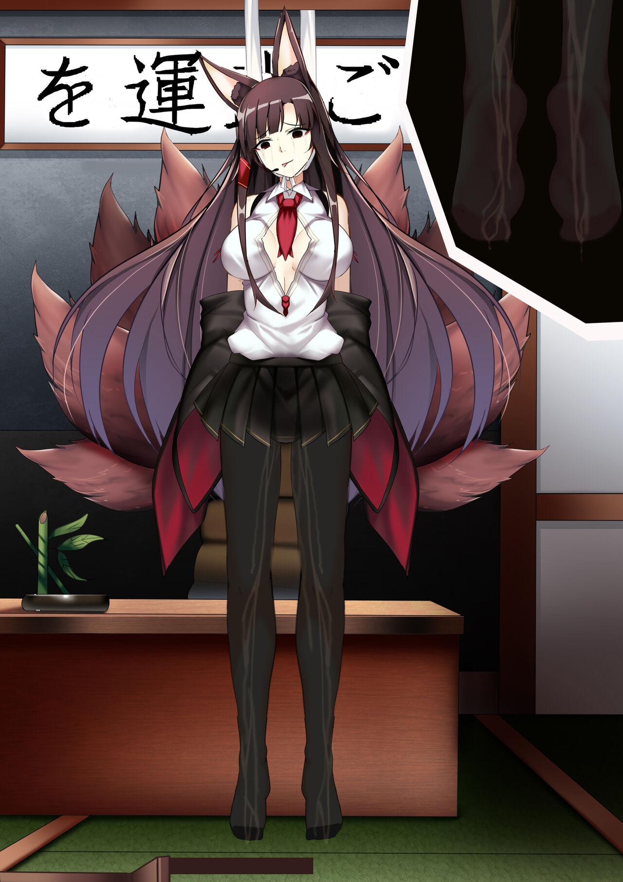 Akagi hanged herself in her office 48
