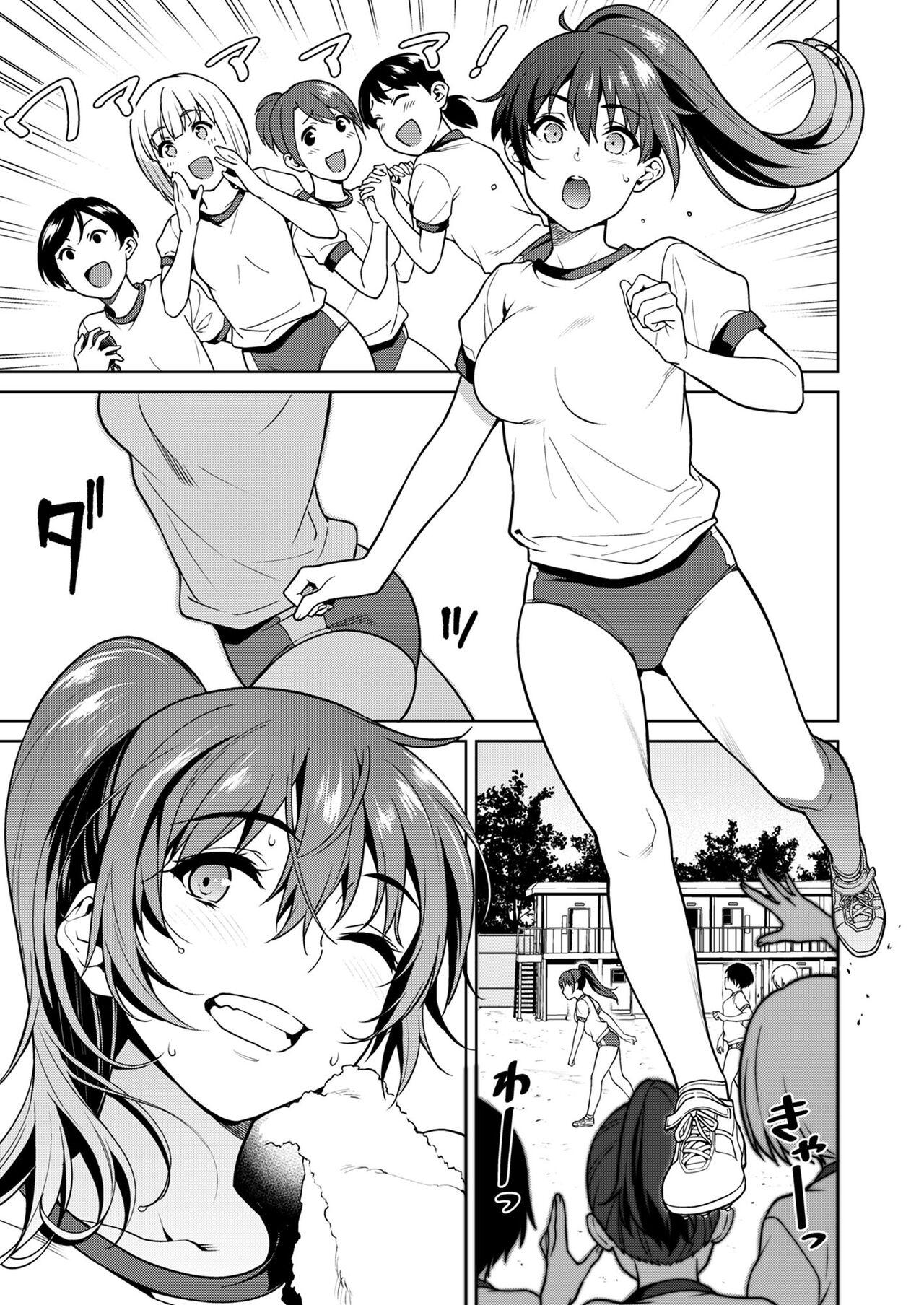 Nurugel Akai Shizuku - Original Athletic - Page 9