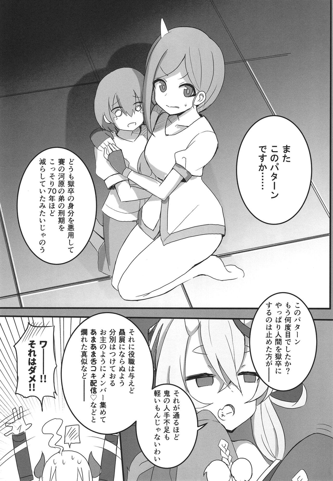 Chastity Jigoku no kama wa shita no sata - Nijisanji Big Tits - Page 10