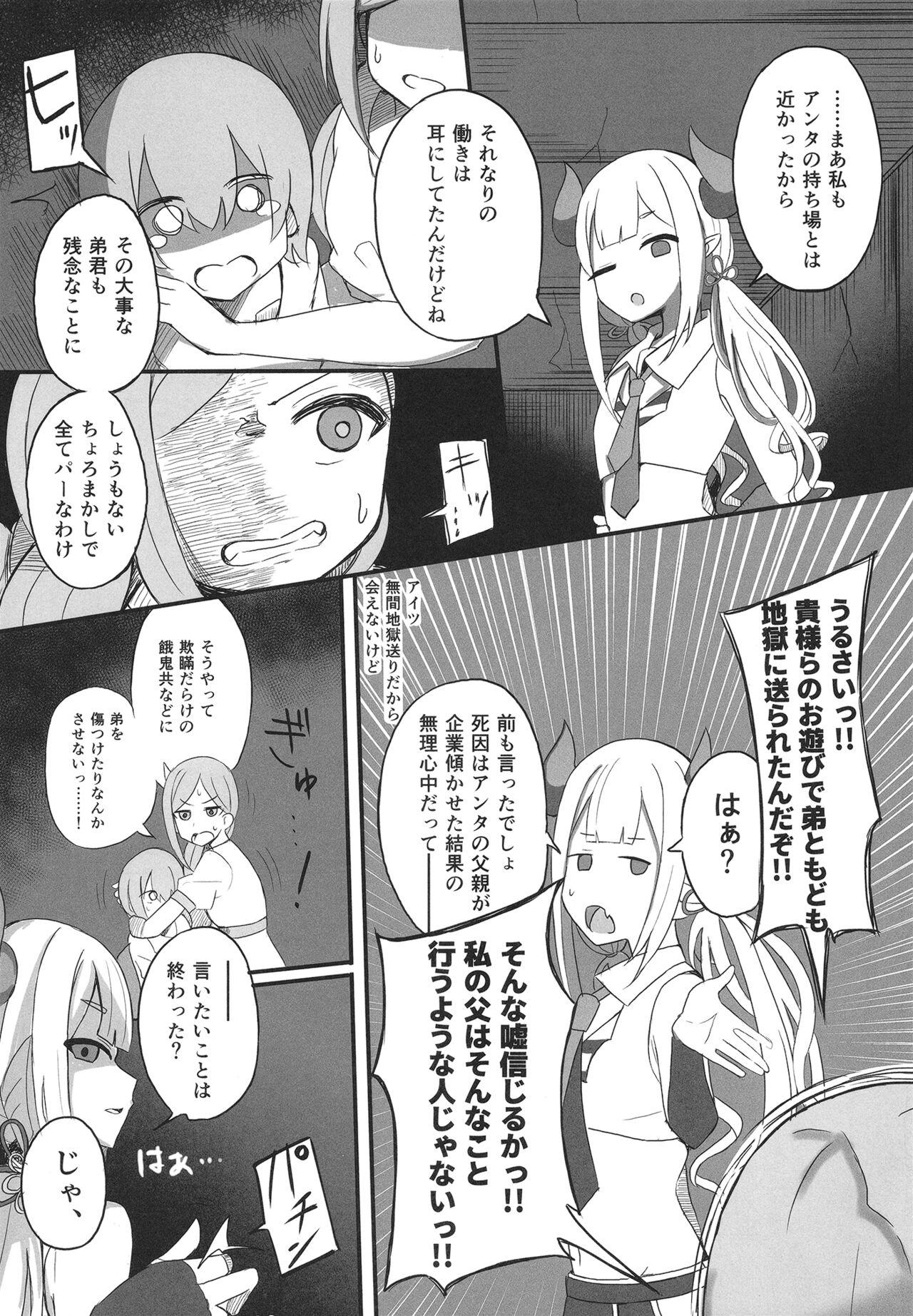 Chastity Jigoku no kama wa shita no sata - Nijisanji Big Tits - Page 11