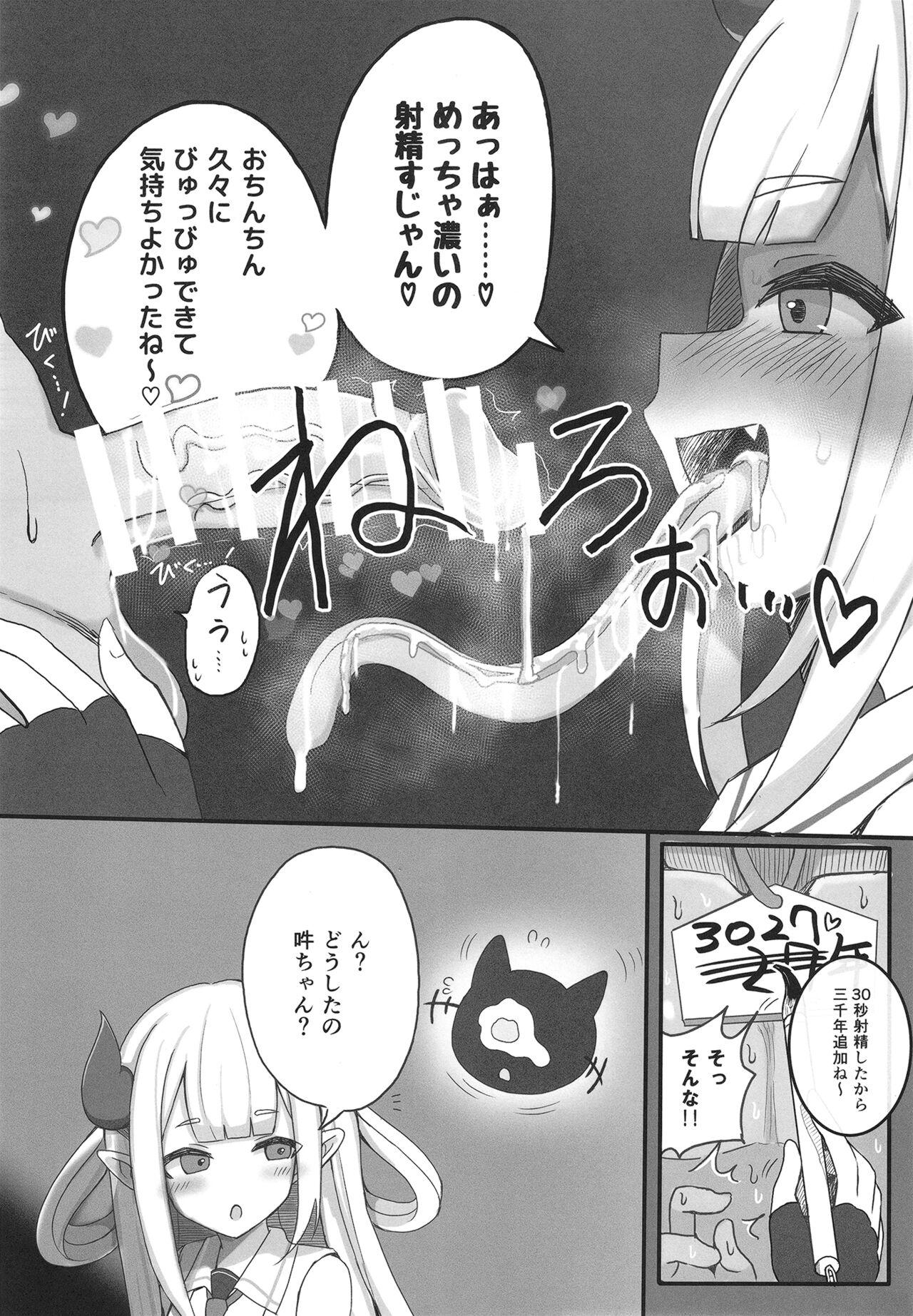 Chastity Jigoku no kama wa shita no sata - Nijisanji Big Tits - Page 4
