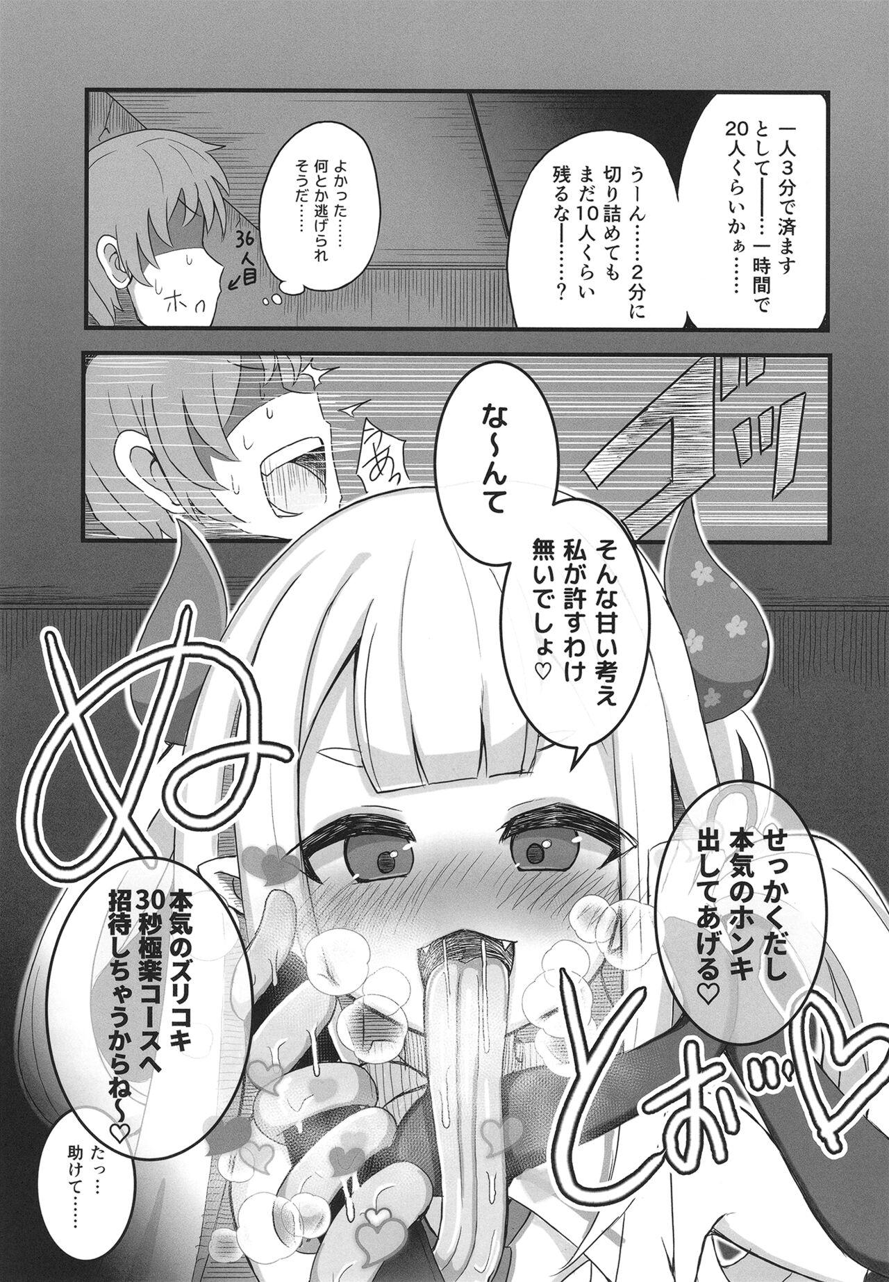 Chastity Jigoku no kama wa shita no sata - Nijisanji Big Tits - Page 6