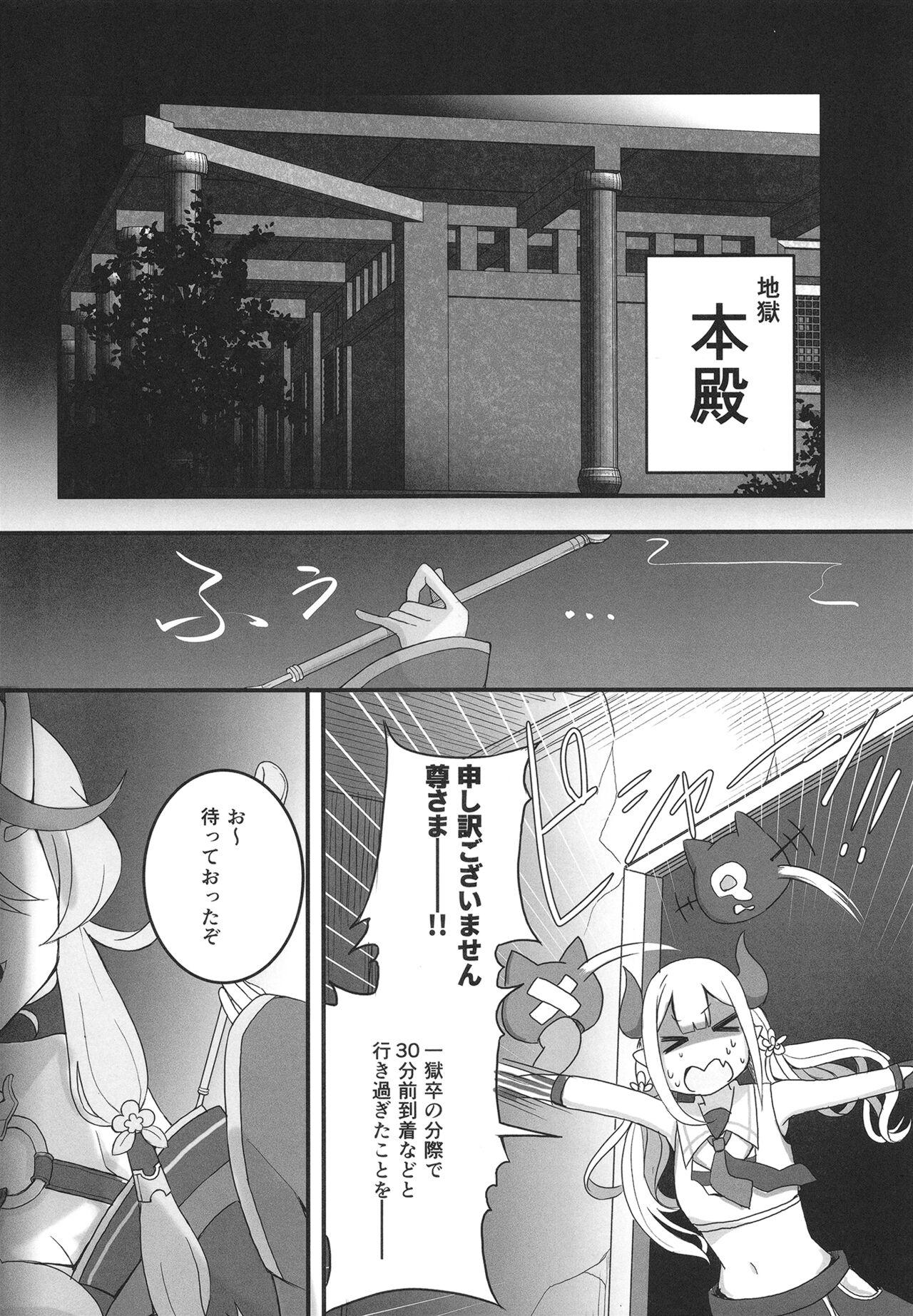 Chastity Jigoku no kama wa shita no sata - Nijisanji Big Tits - Page 7