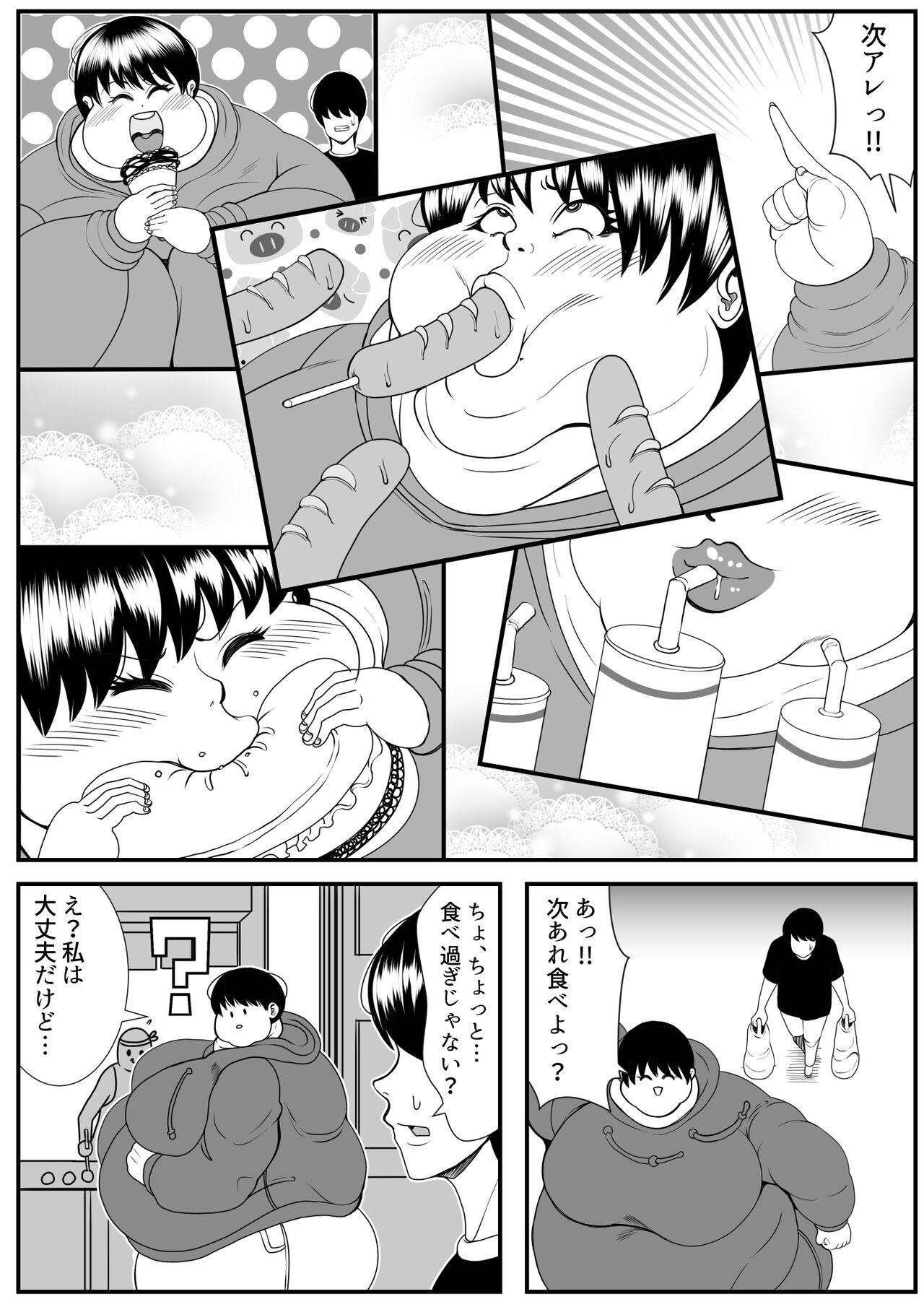[Nekorondoru (Tokei)] Zutto Akogarete Ita Otonari no Onee-san ni 10-nenburi ni Atte Mitara Kusodebu Monster to Kashite Ita. 30