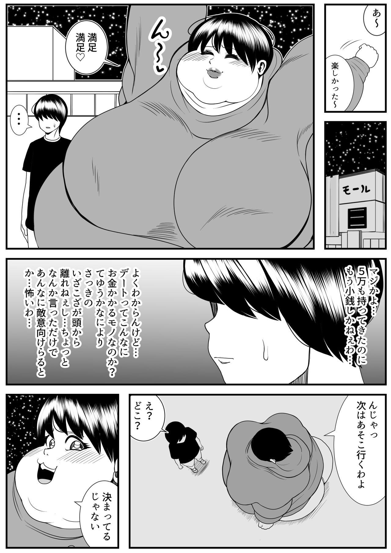 [Nekorondoru (Tokei)] Zutto Akogarete Ita Otonari no Onee-san ni 10-nenburi ni Atte Mitara Kusodebu Monster to Kashite Ita. 34