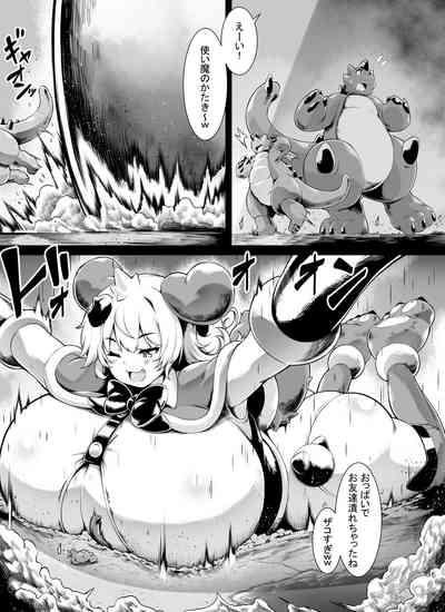 【tokaoekaki】爆乳キツネ耳魔法少女は巨大化しかできません_２ 10