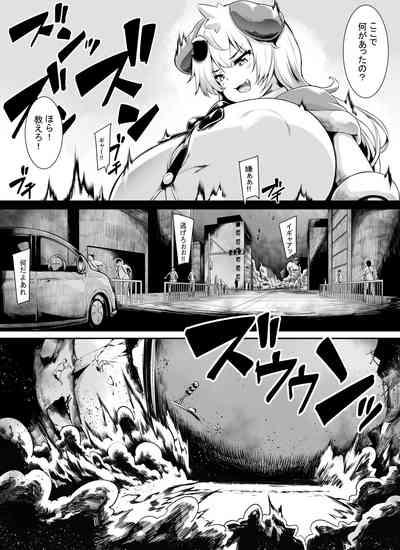 【tokaoekaki】爆乳キツネ耳魔法少女は巨大化しかできません_２ 4