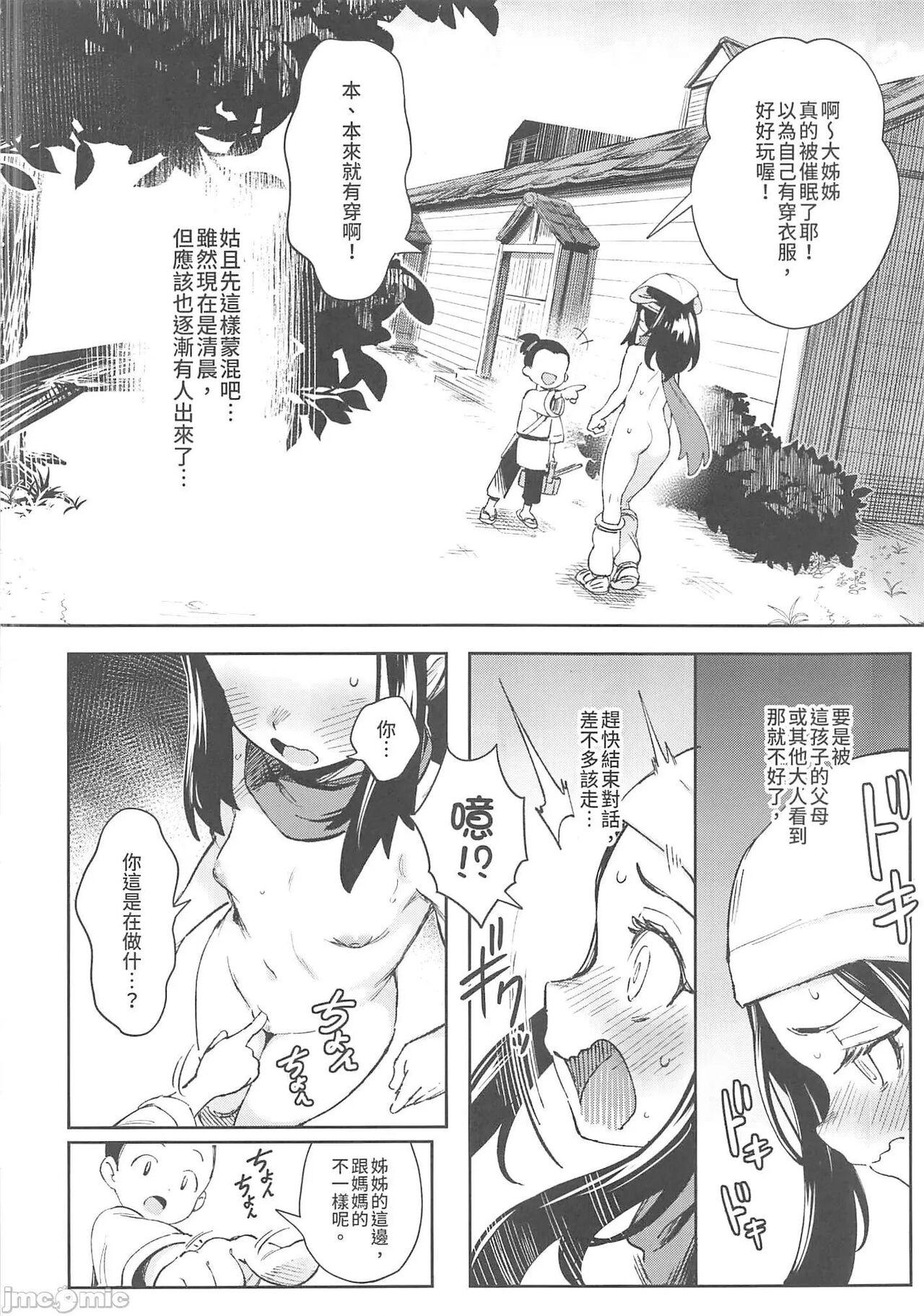 Hunks Onnanoko-tachi no Inishie no Bouken | 女孩們的古代冒險 - Pokemon | pocket monsters Off - Page 10