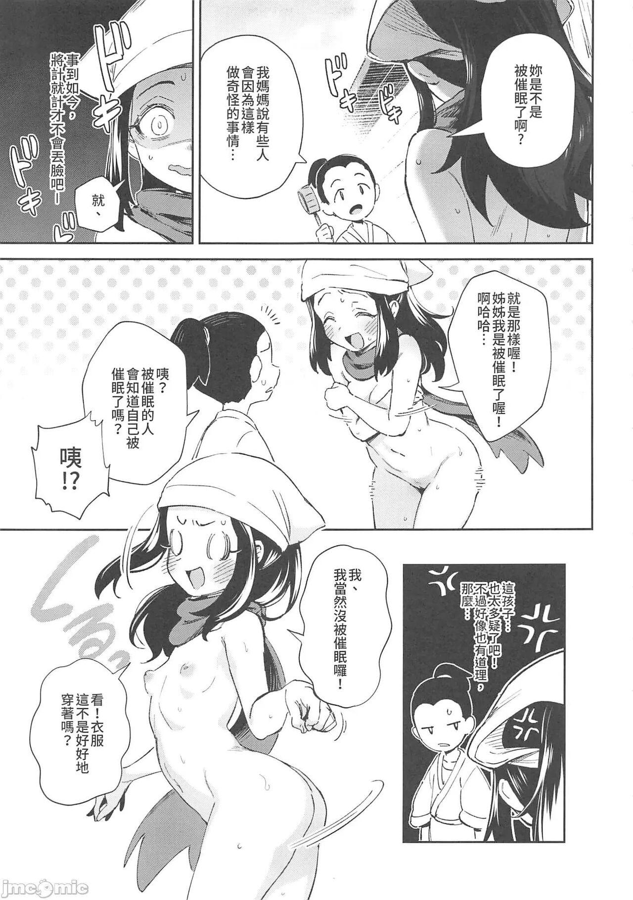Hunks Onnanoko-tachi no Inishie no Bouken | 女孩們的古代冒險 - Pokemon | pocket monsters Off - Page 9