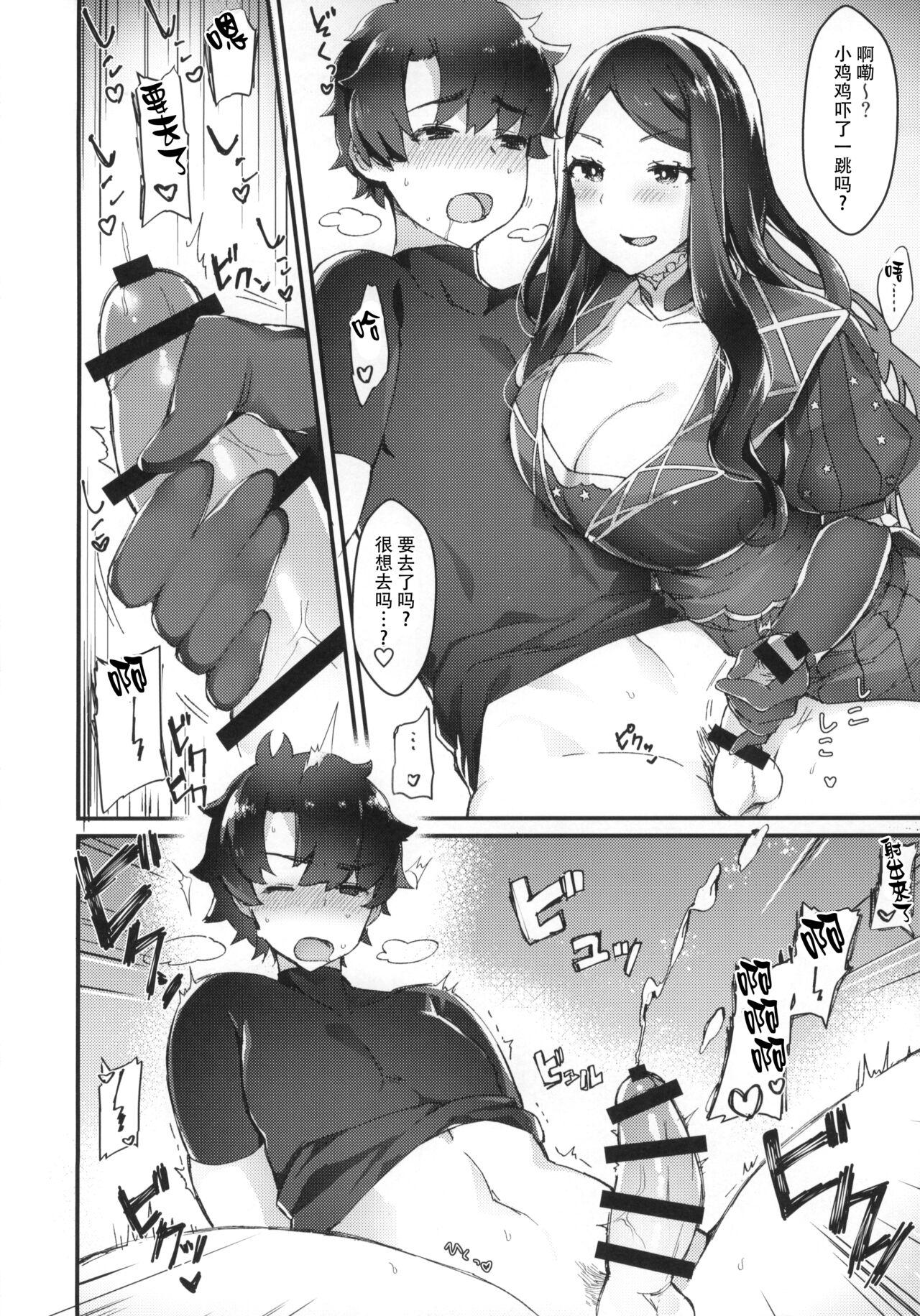 Whore Da Vinci-chan wa Haeteru!! - Fate grand order Sucking Cock - Page 10
