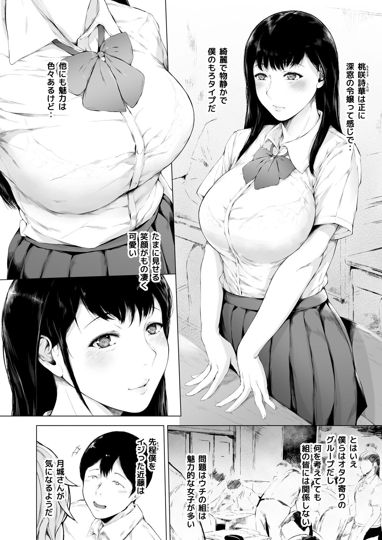 Assgape Boku ga Yarichin ni Natta Wake - Original Seduction Porn - Page 8