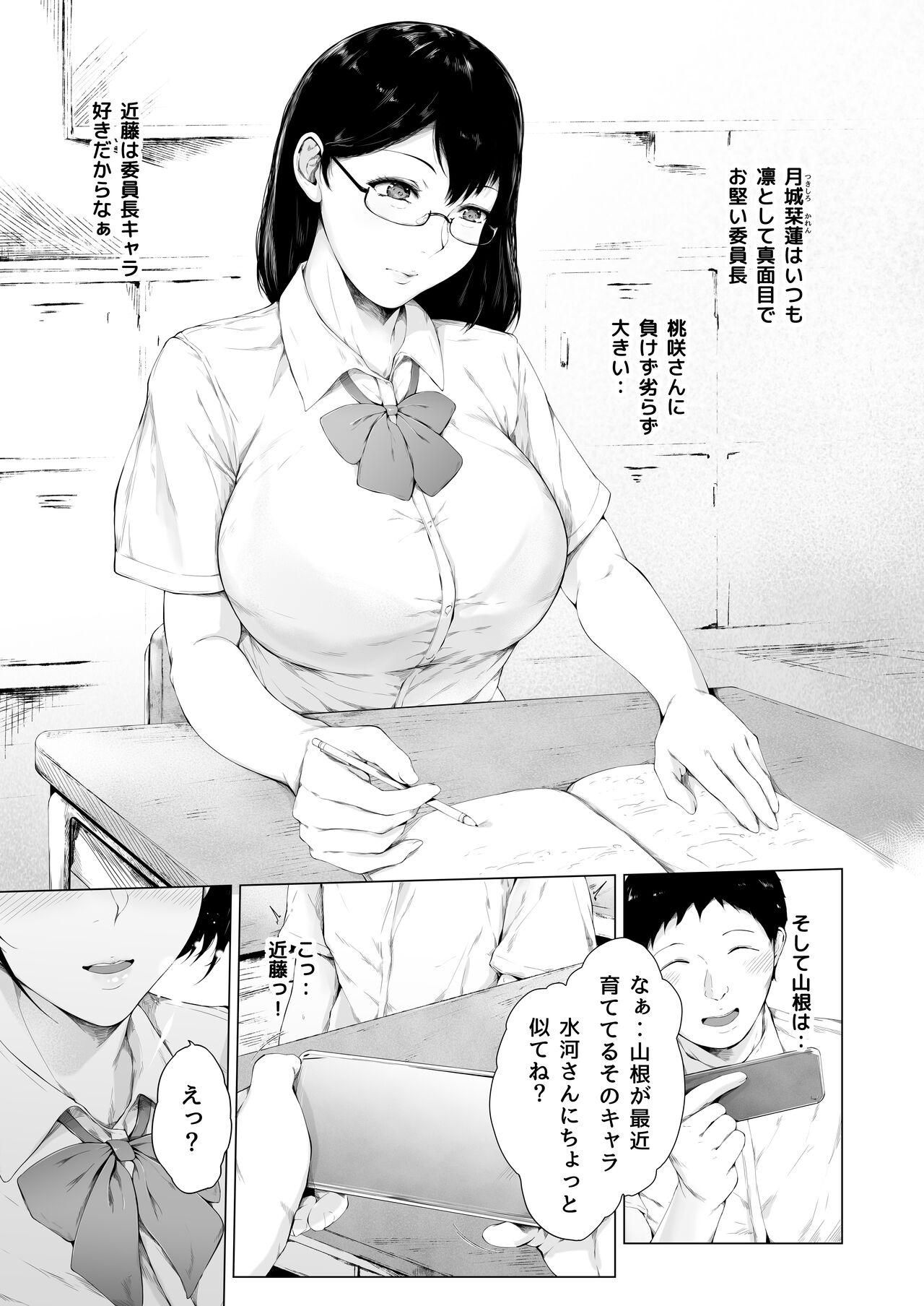 Assgape Boku ga Yarichin ni Natta Wake - Original Seduction Porn - Page 9