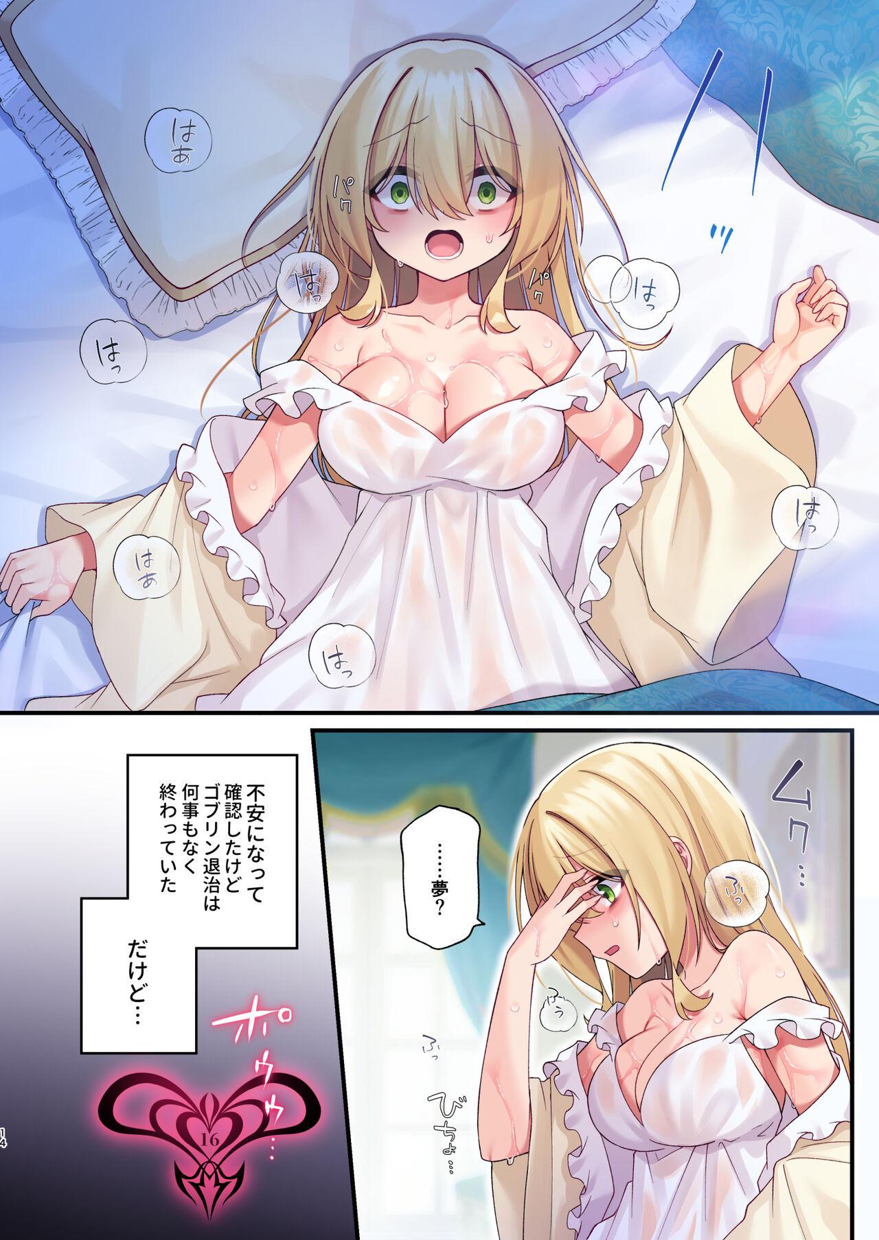 Yuusha-chan no Bouken wa Owatte Shimatta! 14