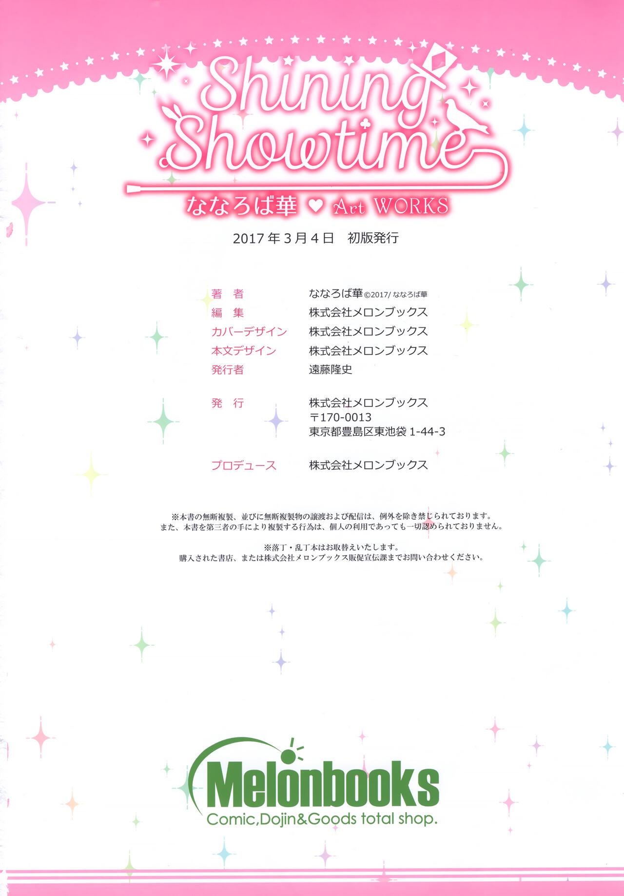Internal Shining Showtime Nanaroba Hana Art WORKS Amateur - Page 123